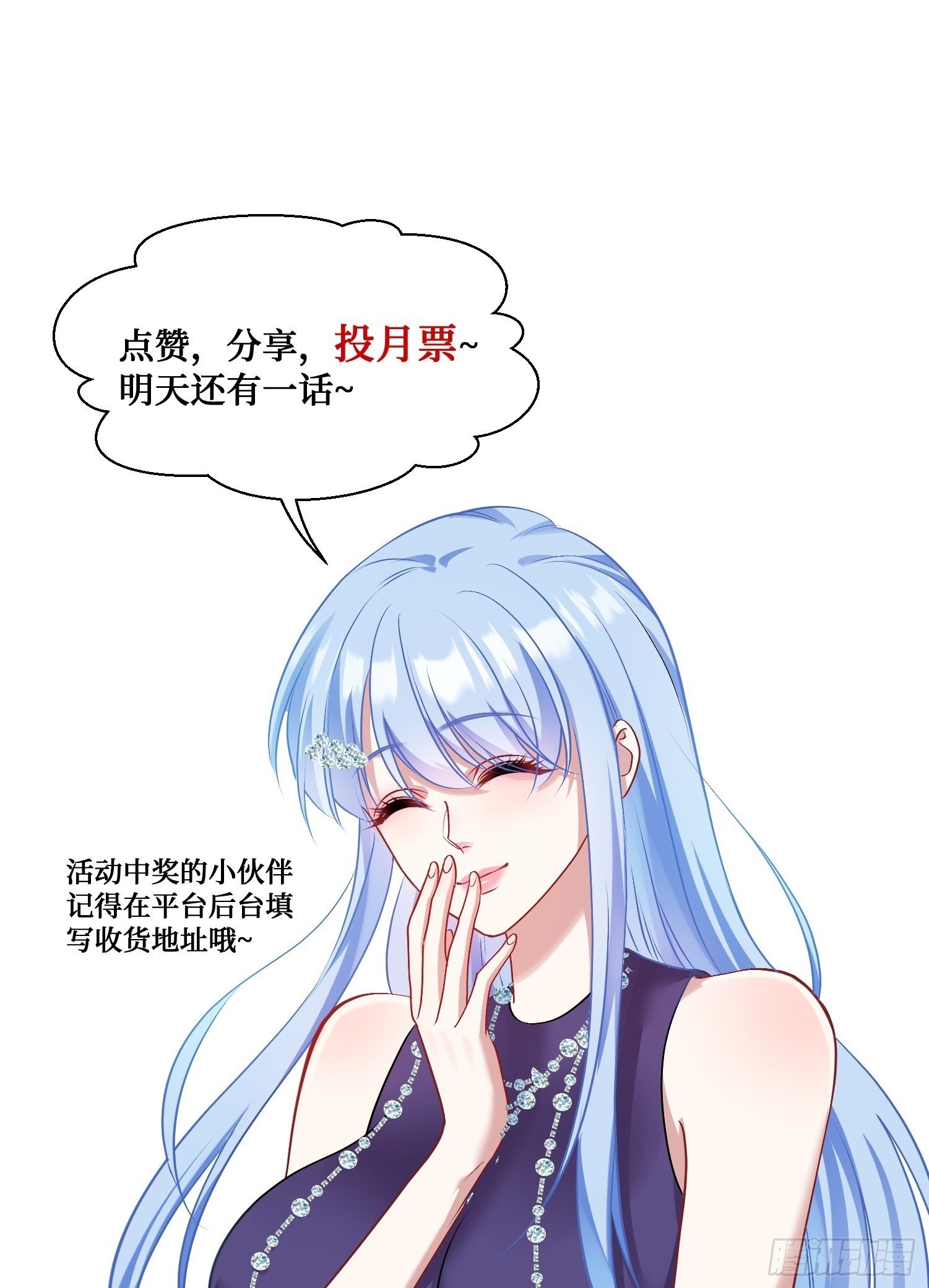 第13话：唯一的股东！52