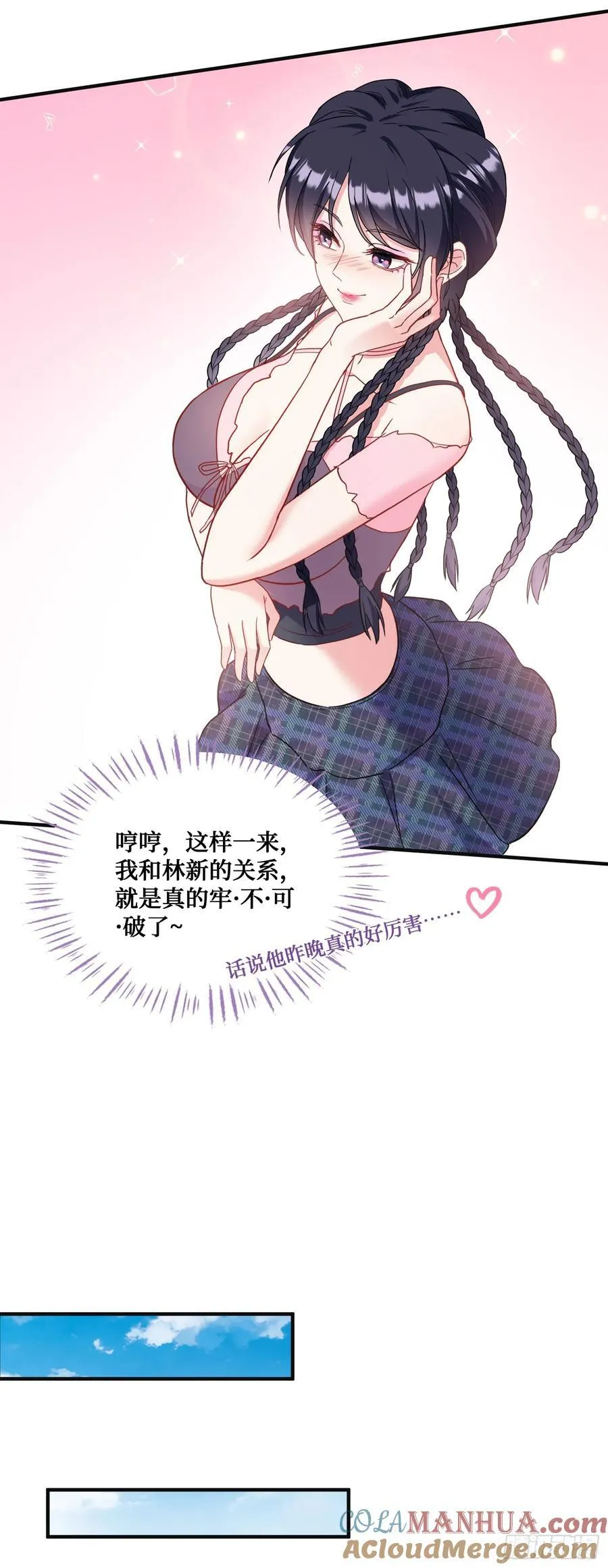 第57话：搬家的原动力14