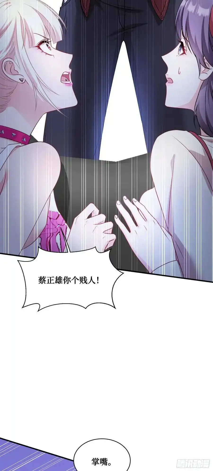 第60话：来赌一局23