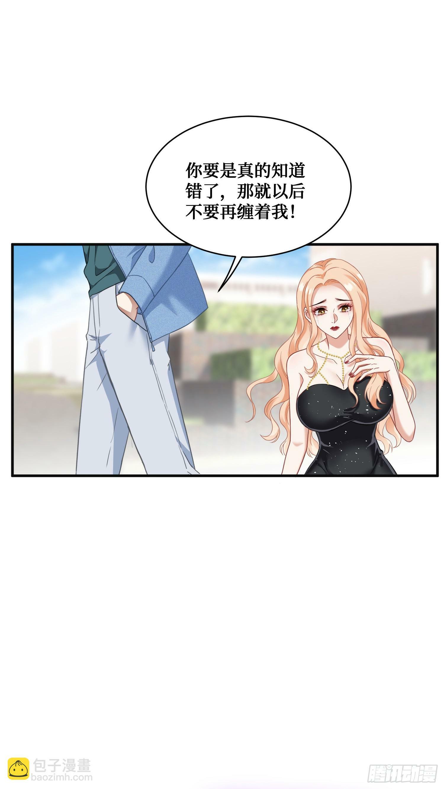 第8话：悔不当初62