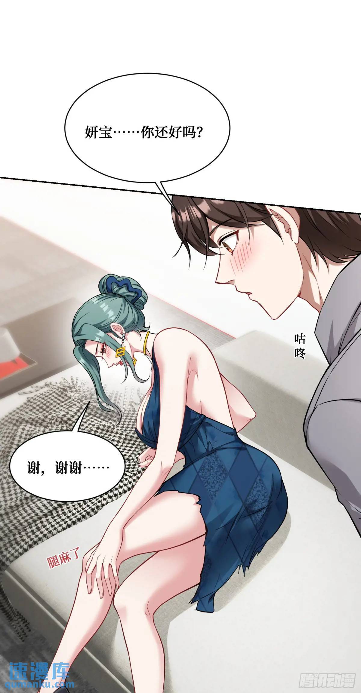 第30回：换个体位试试？29