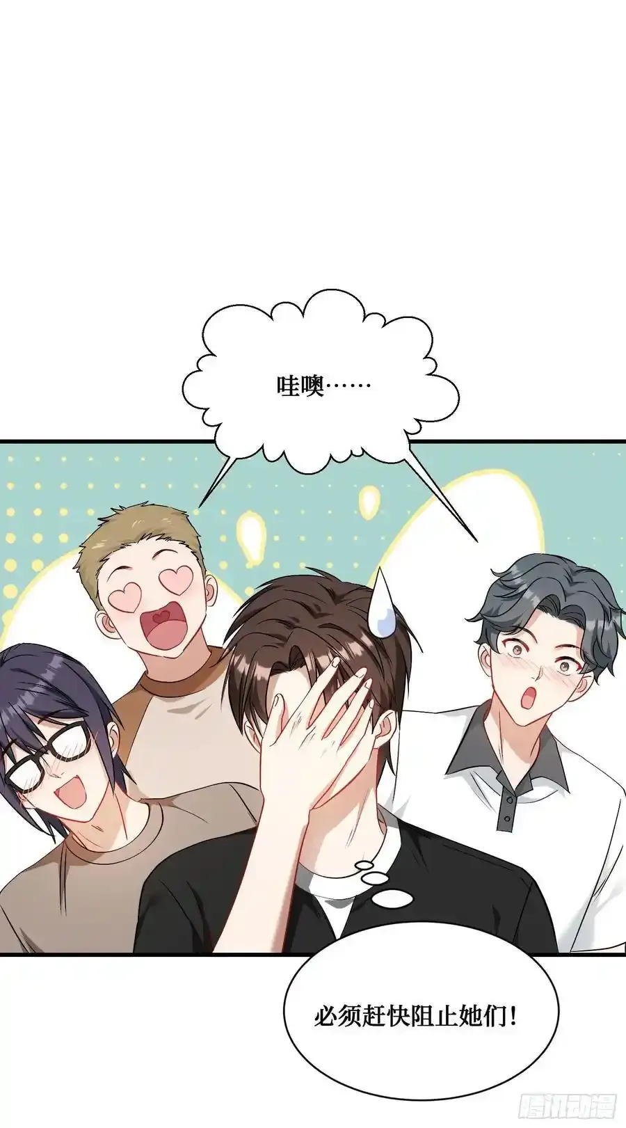 第62话：谁让你吃他烤肠的！35