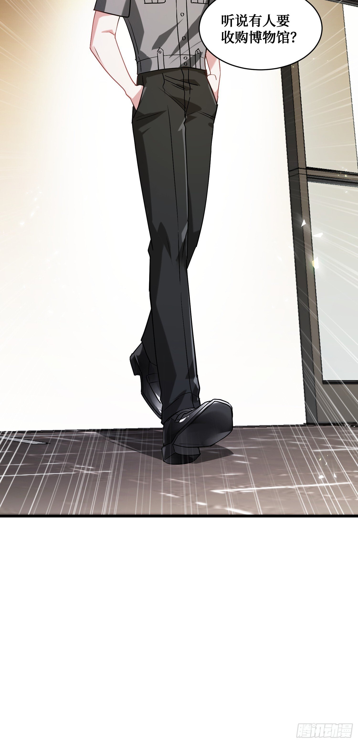 第12话：听说收购博物馆送系花54