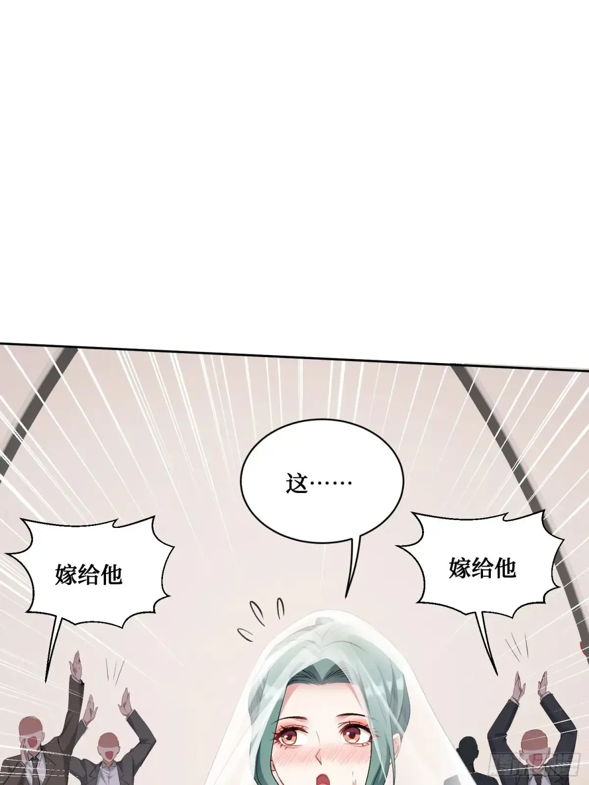 第89话 乖女儿太有眼光了！50