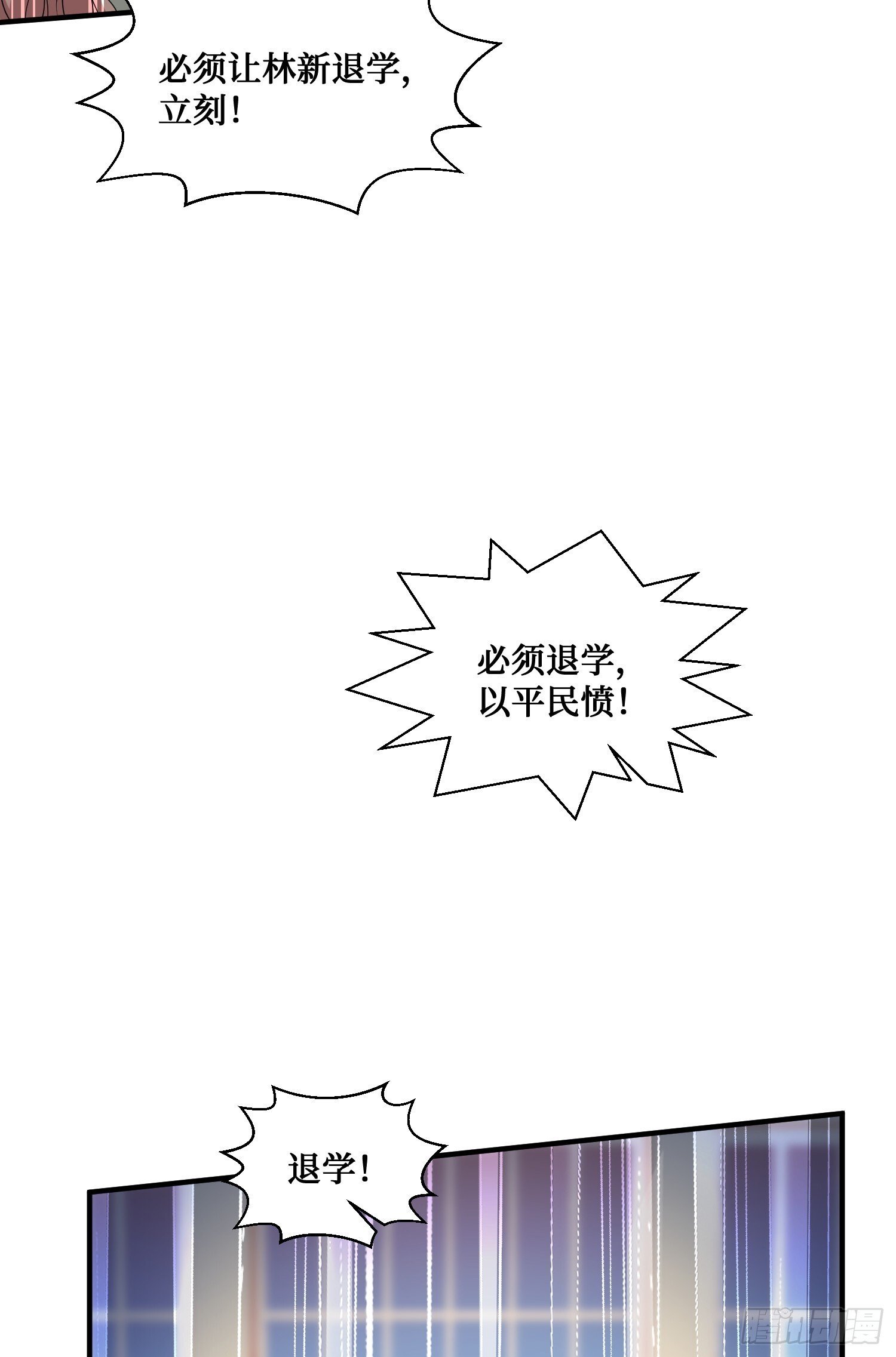 第17话：“现场直播”28