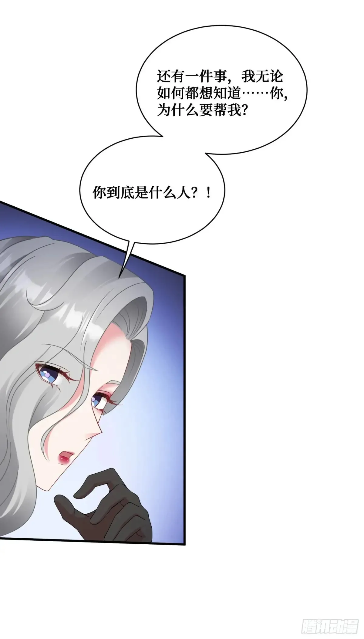 第80话：卧底A37
