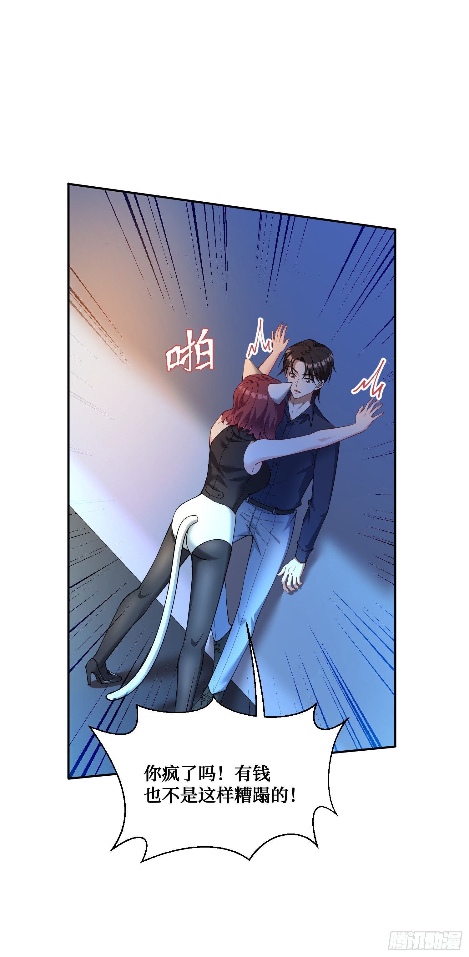 第21话：梭哈！19