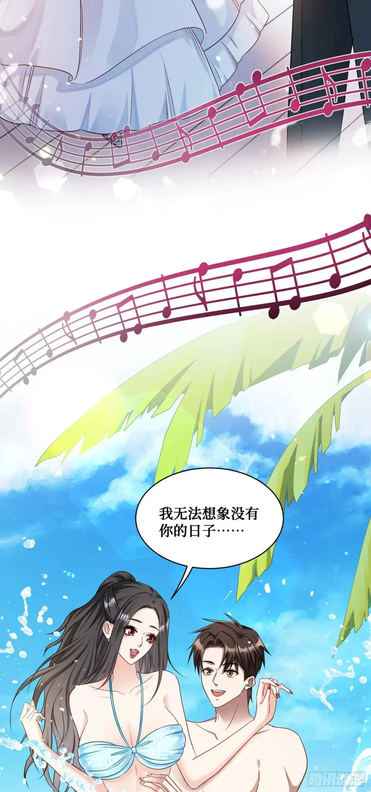 第48话：心流14