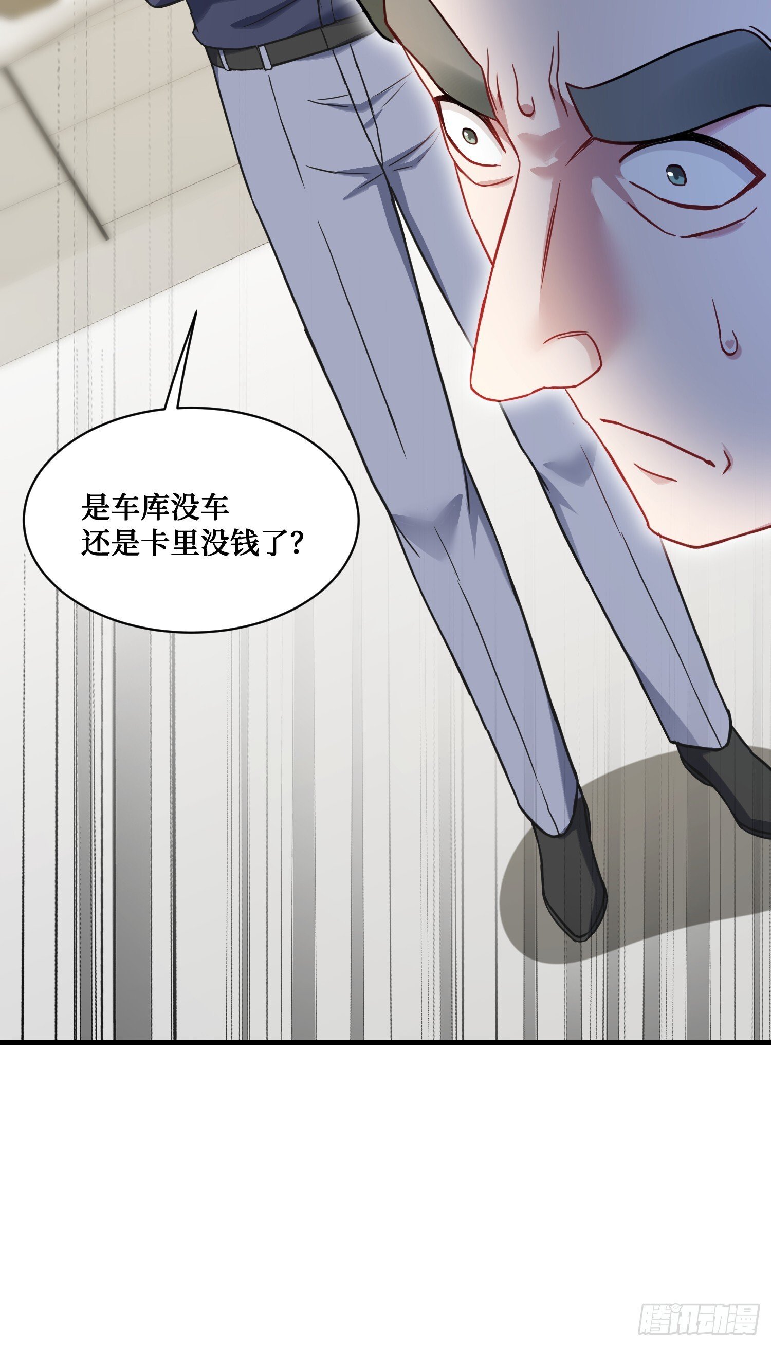 第25话：就这？31