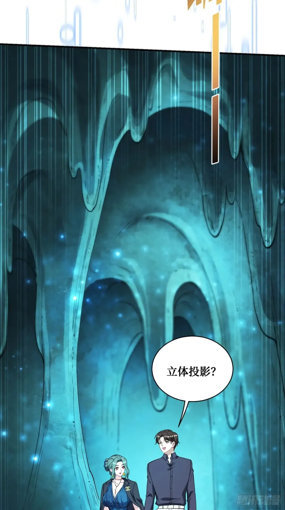 第89话 乖女儿太有眼光了！35