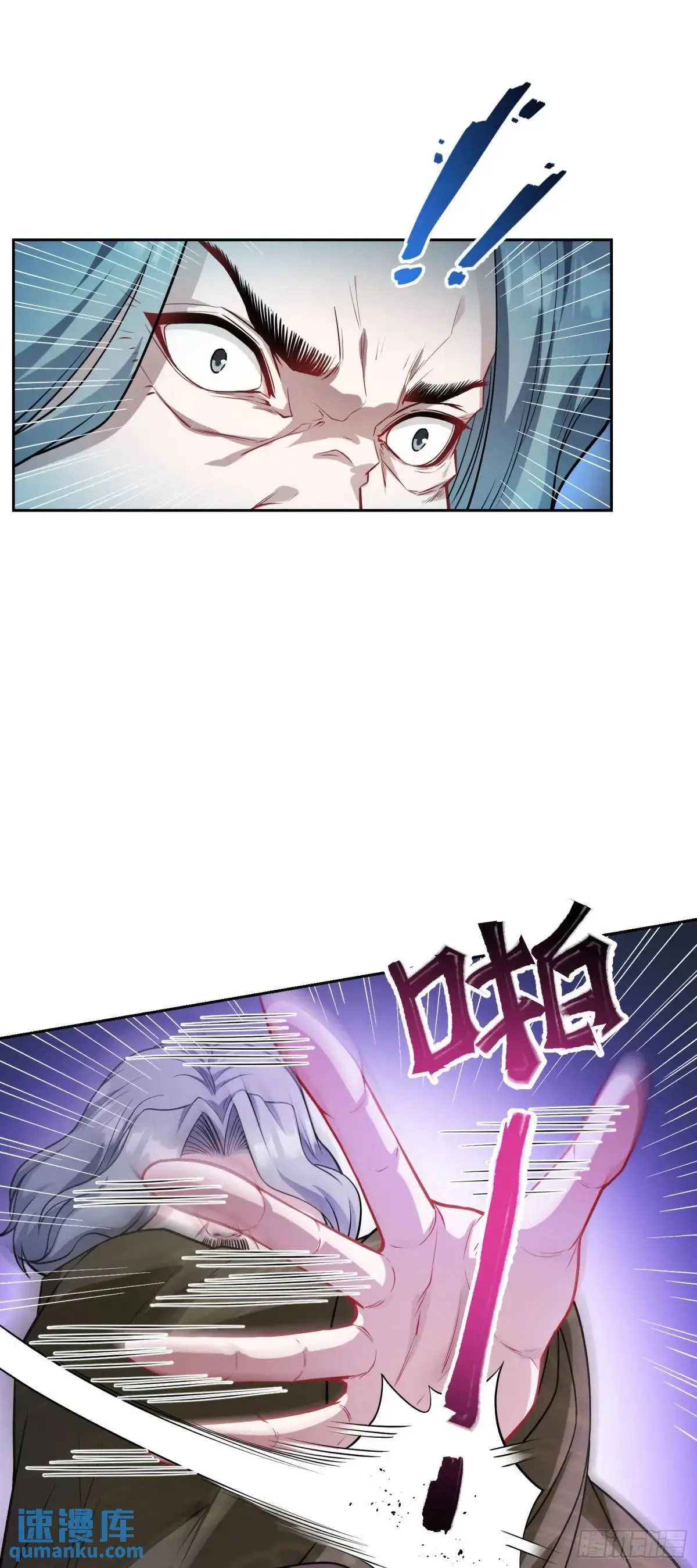 第39话：文物的价值6
