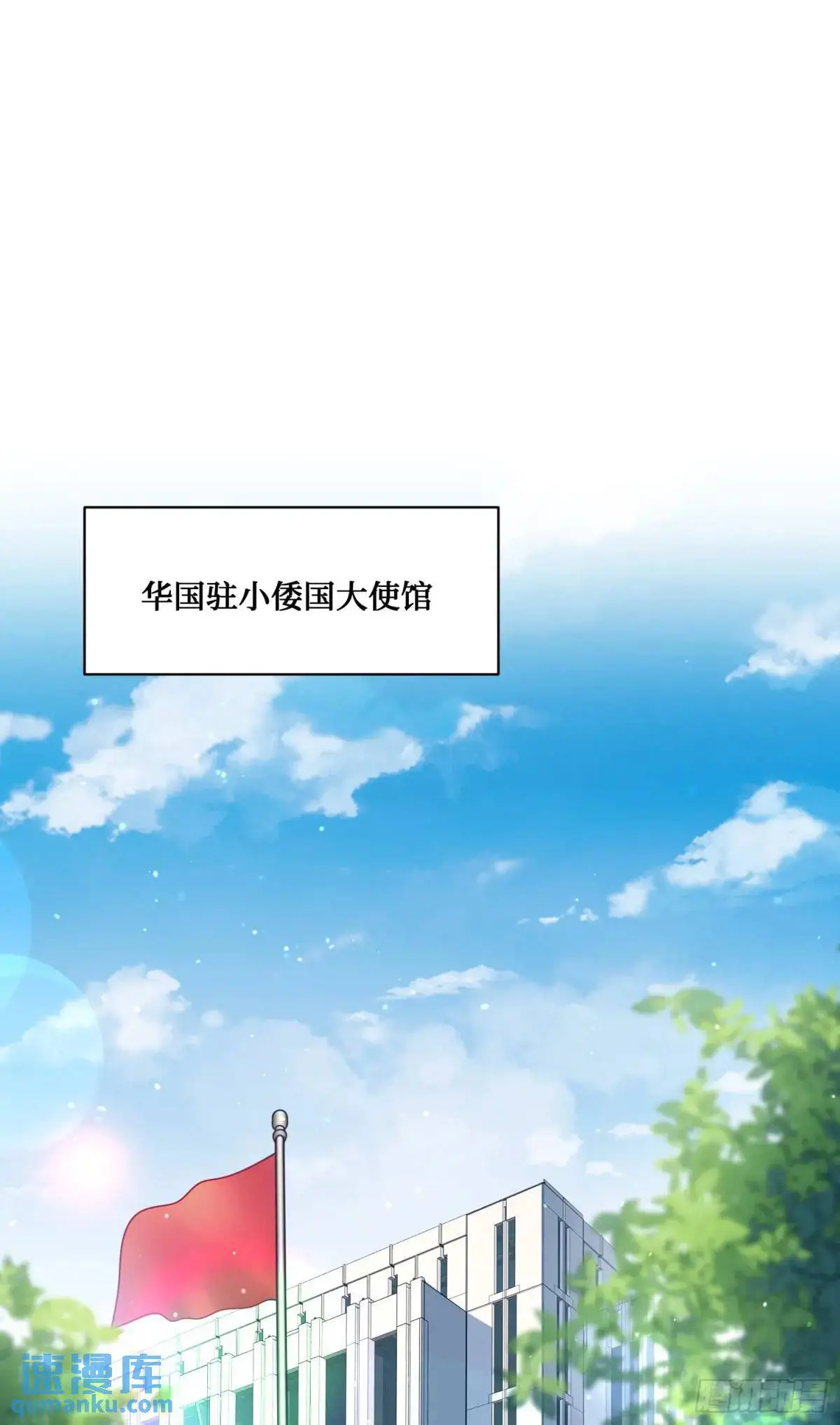 第39话：文物的价值35