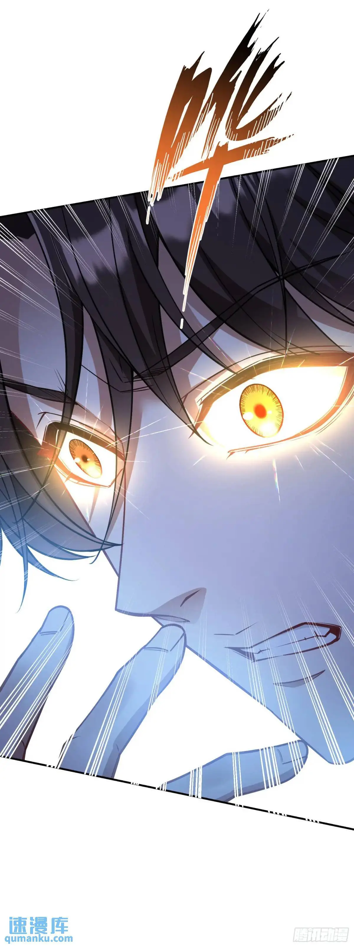 第50话：新技能——中医精通！15