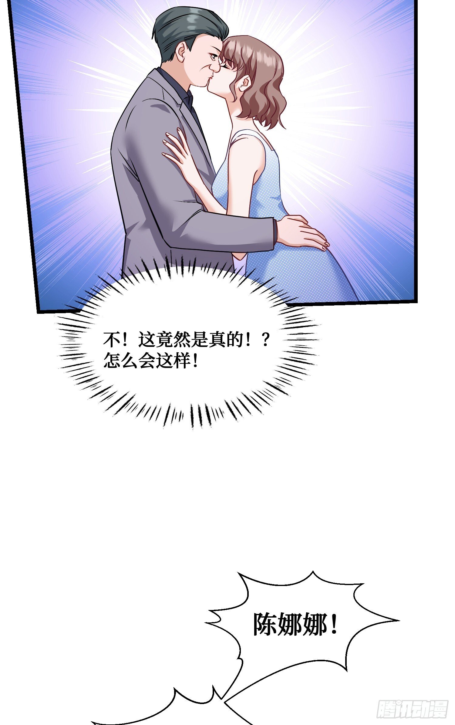 第10话：一支穿云箭…19