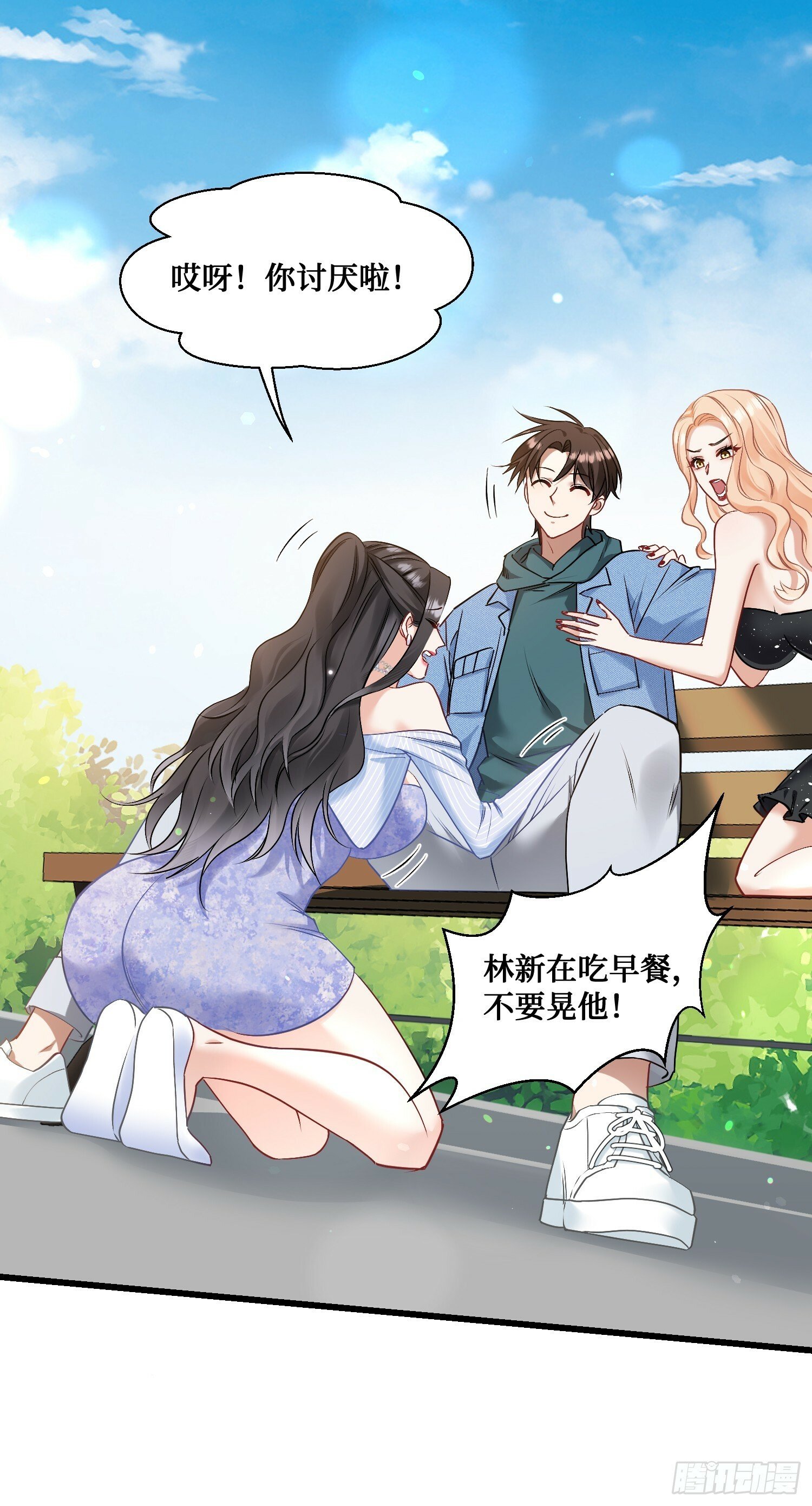 第4话：“奶盖”马卡龙40