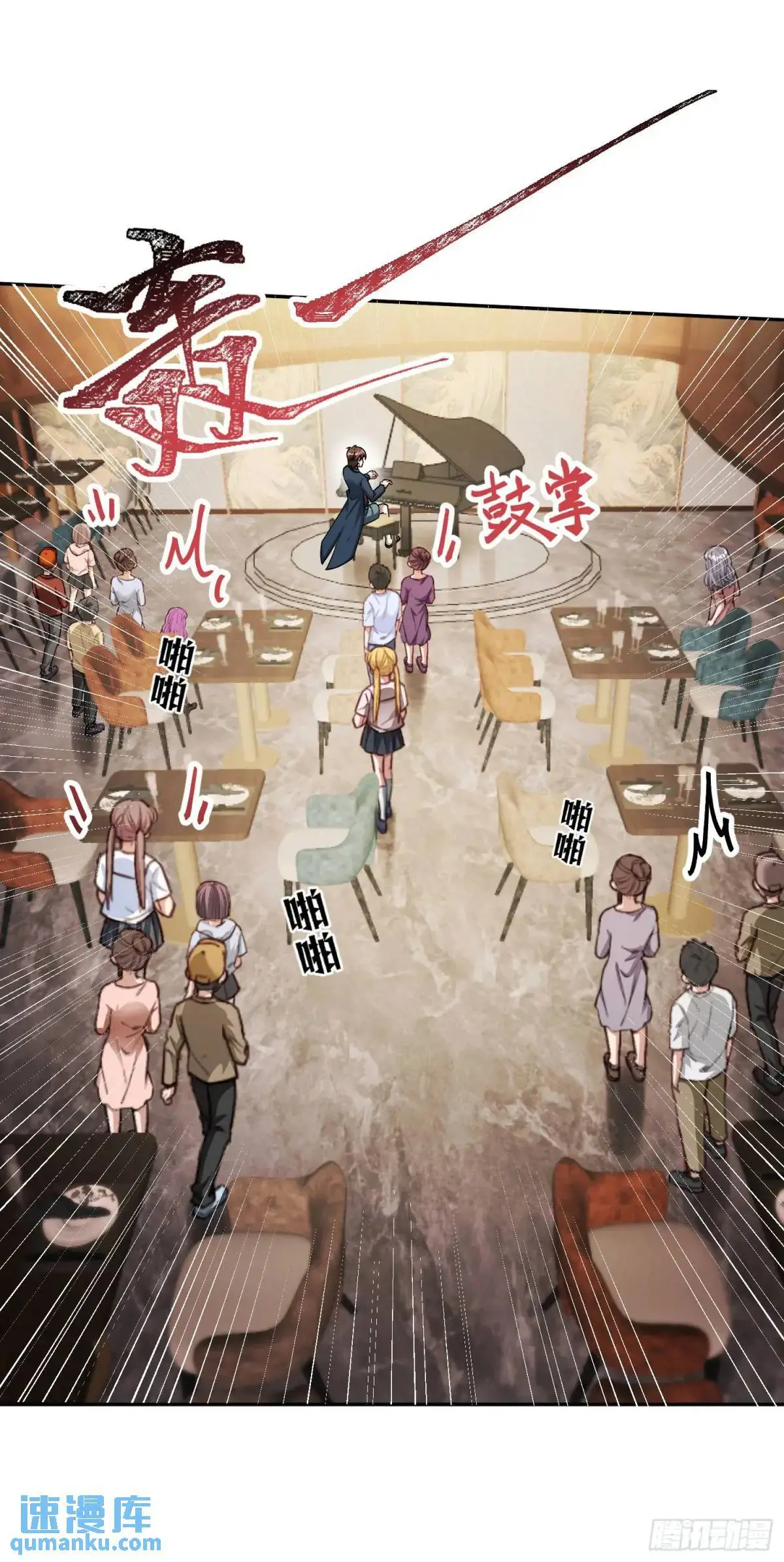 第48话：心流22