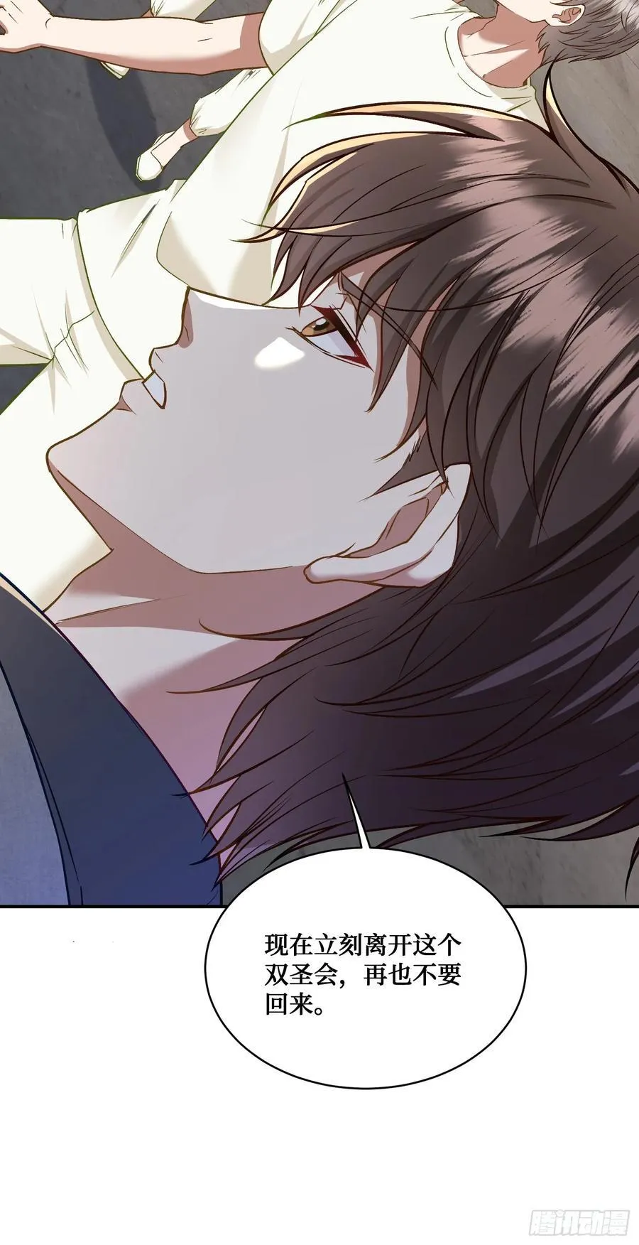 第103话：有女色狼啊8