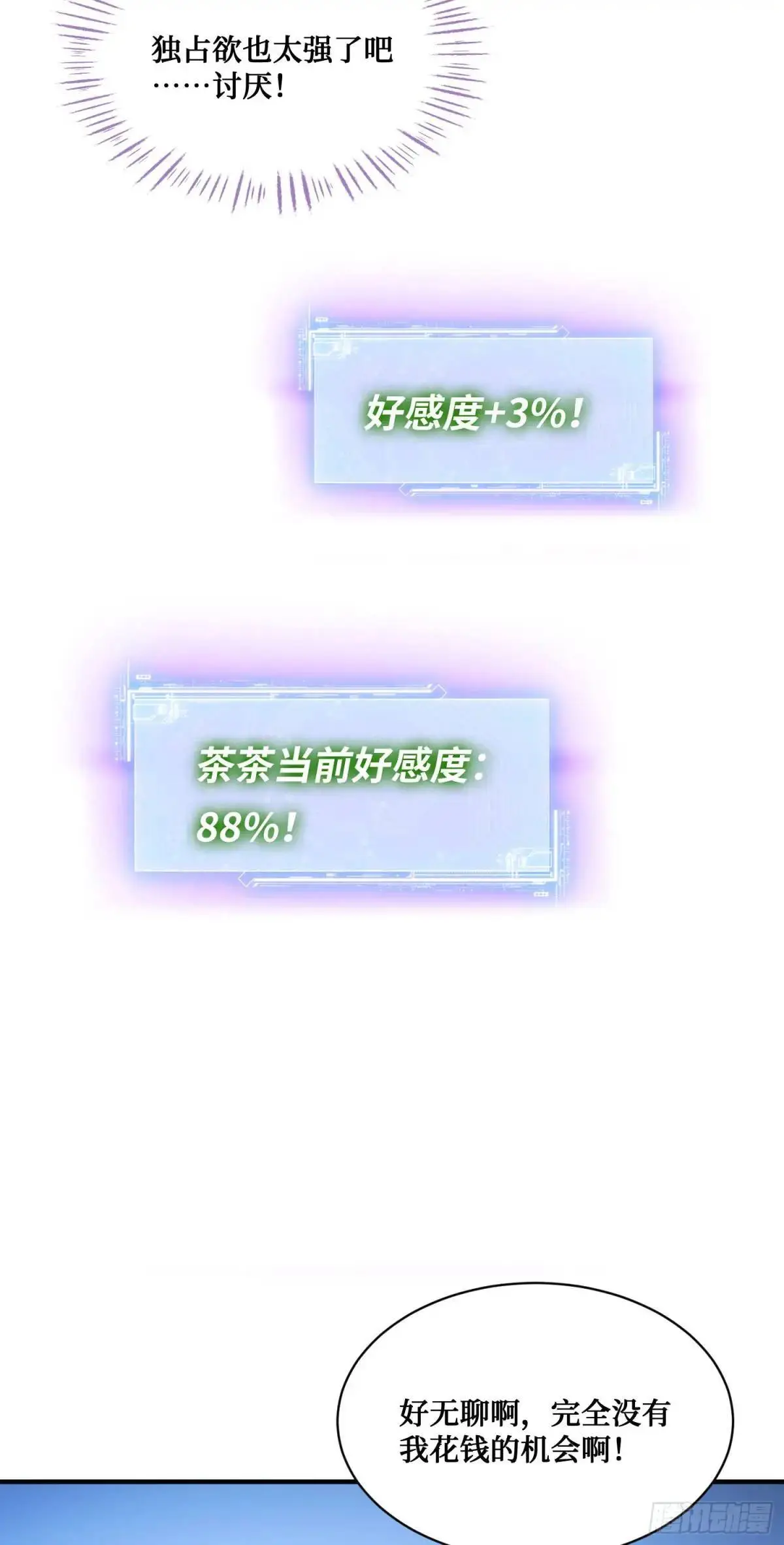 第51话：影视基地39