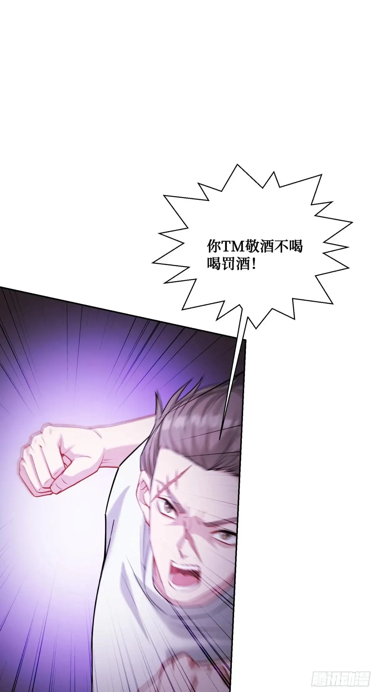 第73话：谁是老大？17