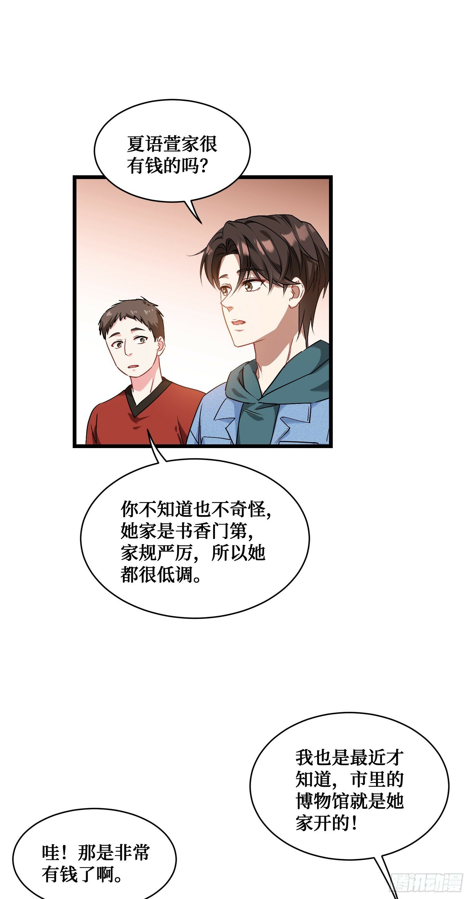 第6话（上）：同学聚会48