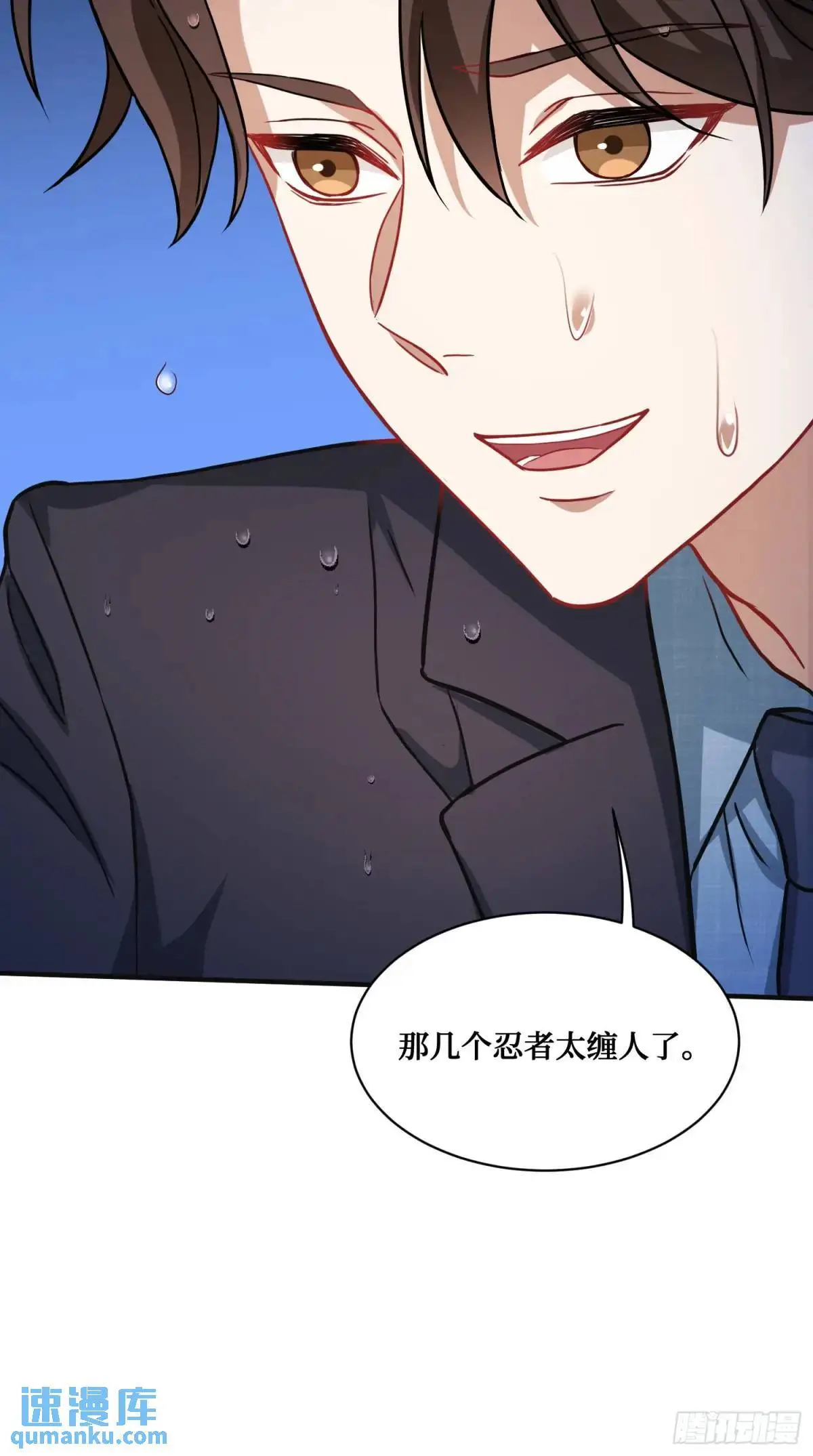 第42话：恶有恶报！36