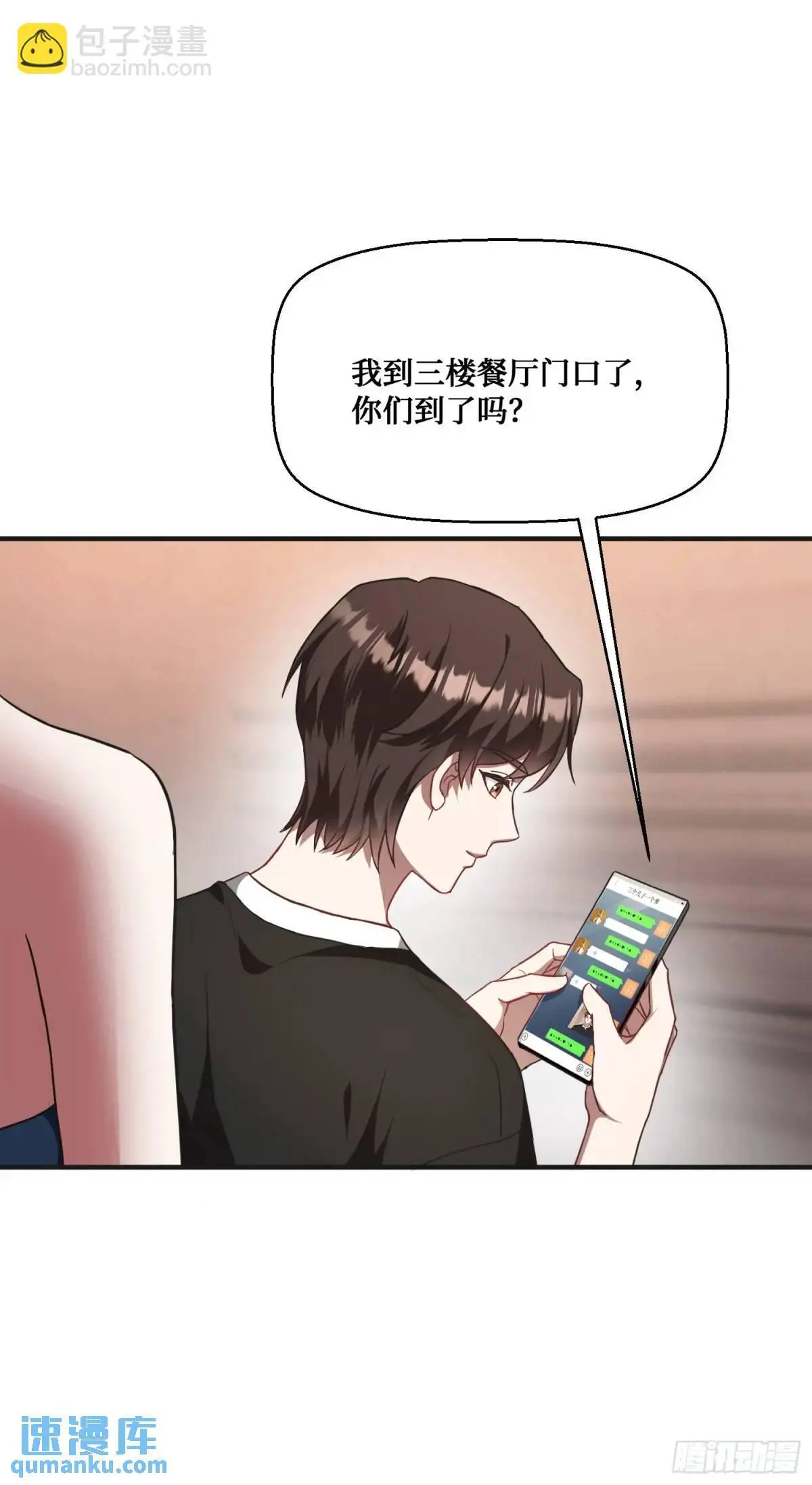 第46话：林新的生日22
