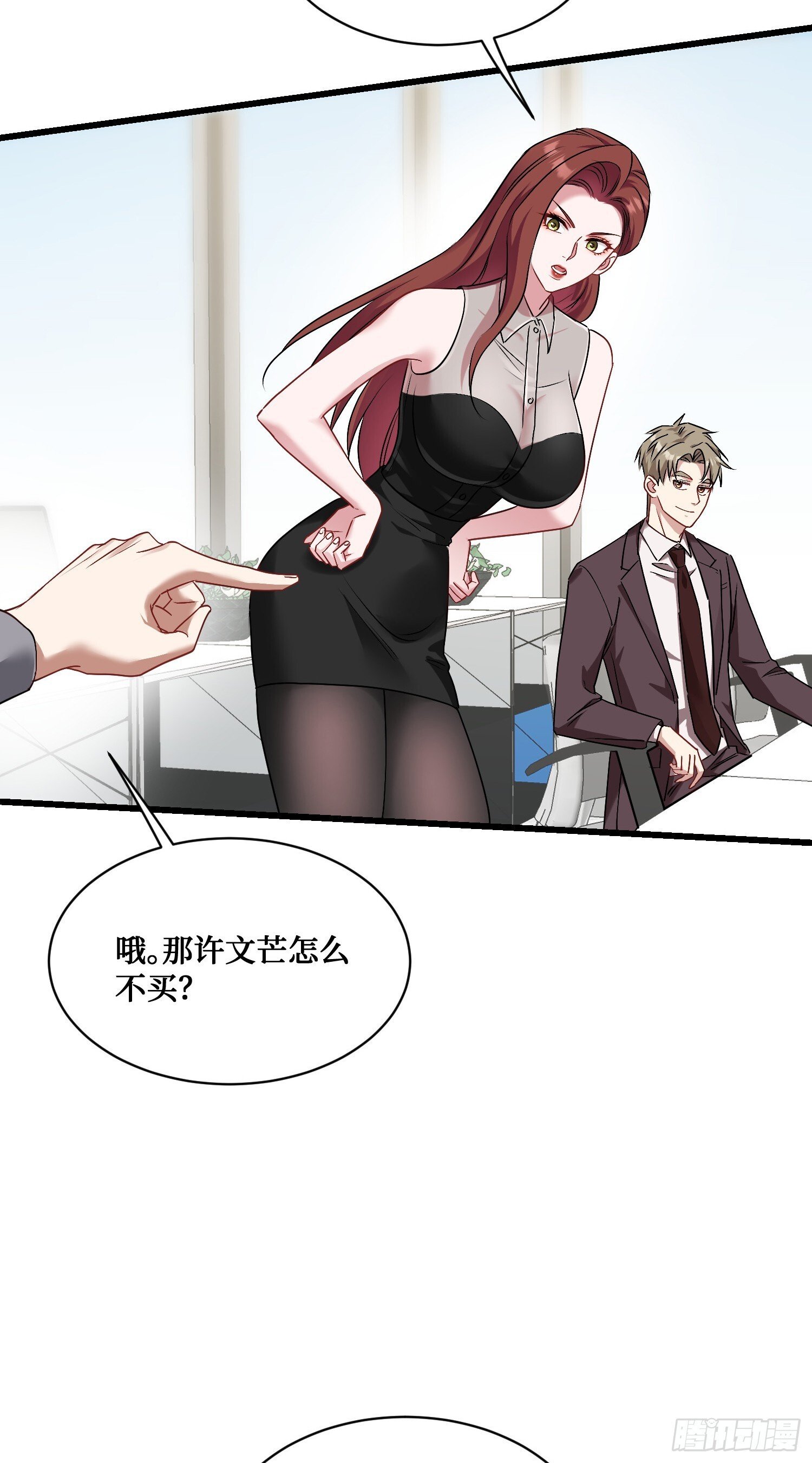 第27话：你人还怪好的嘞28