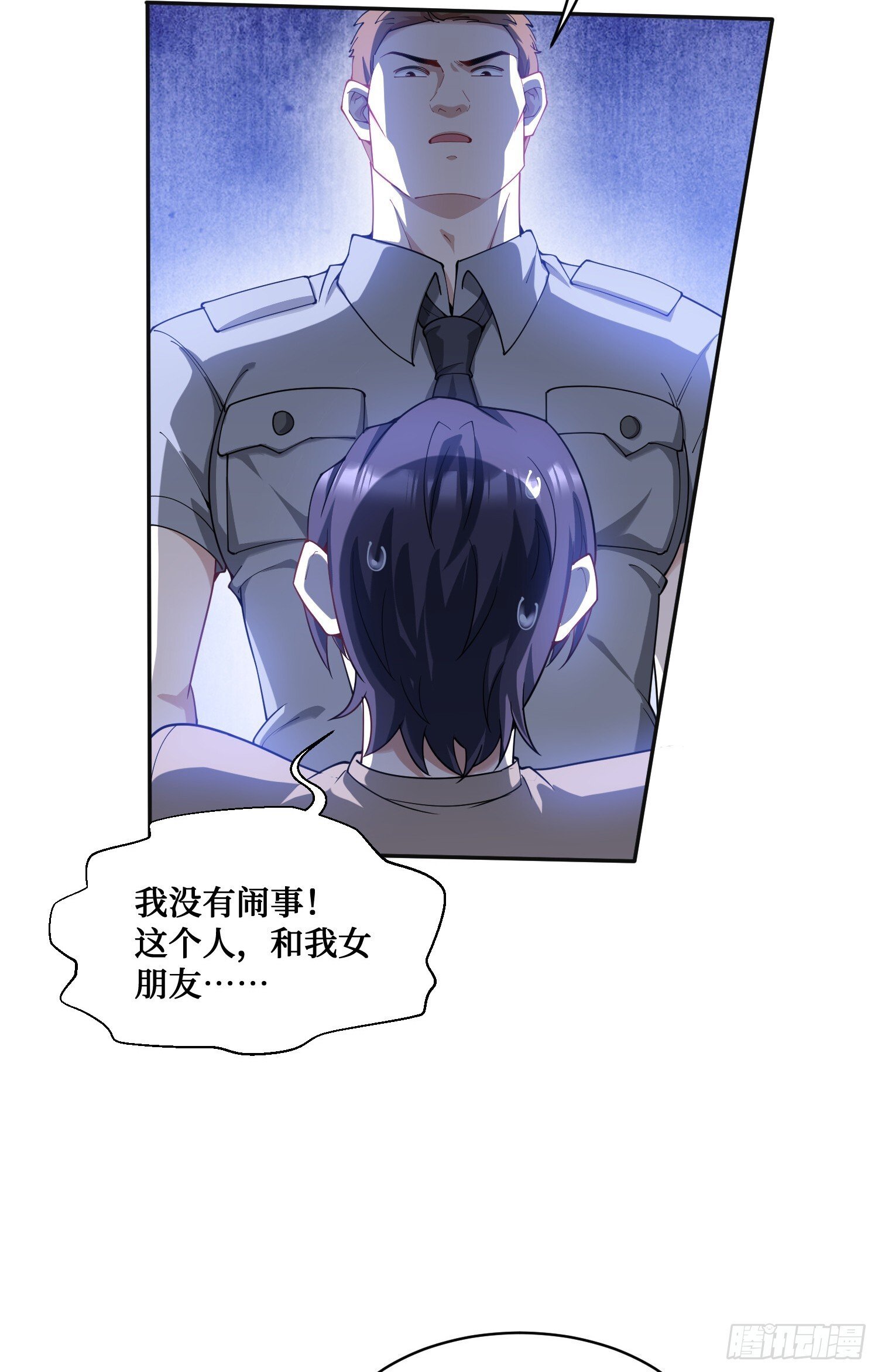 第10话：一支穿云箭…24