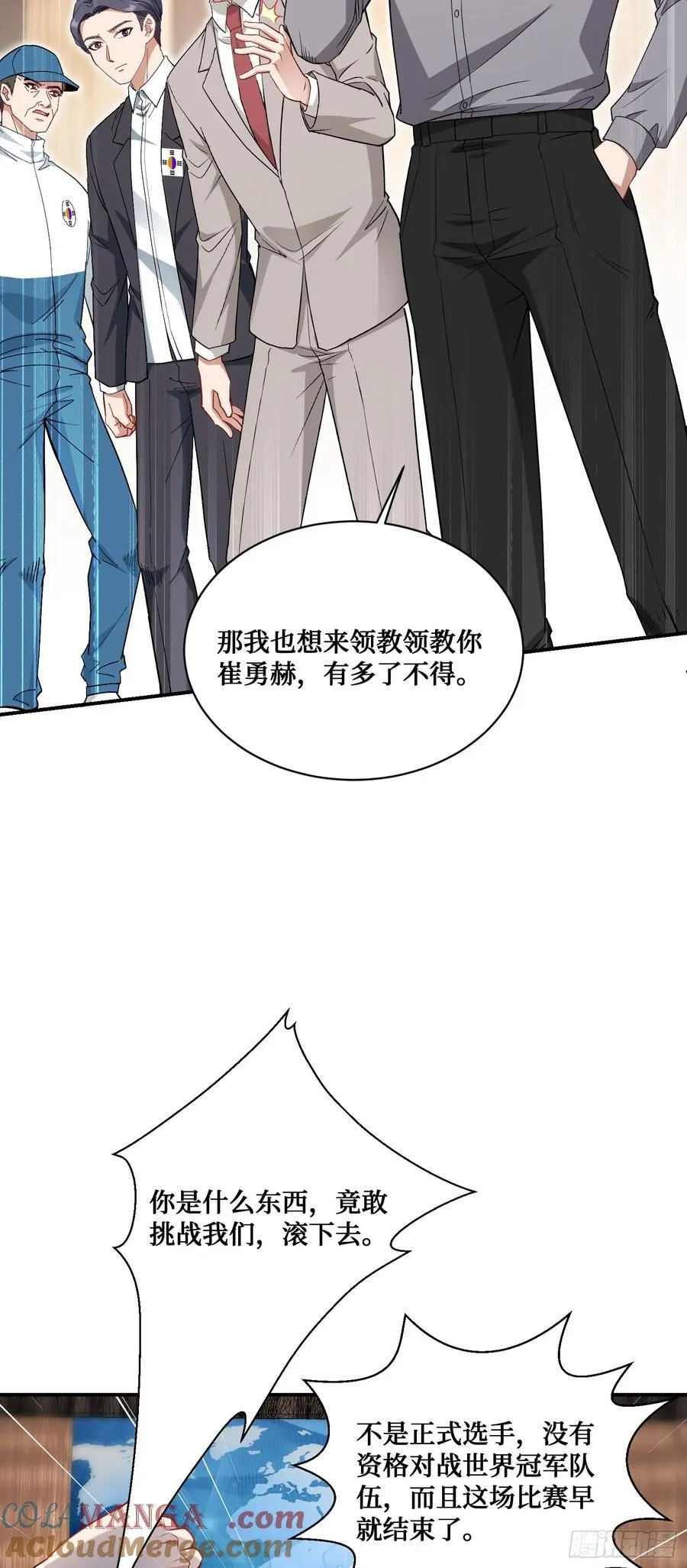 第99话：围棋对决22