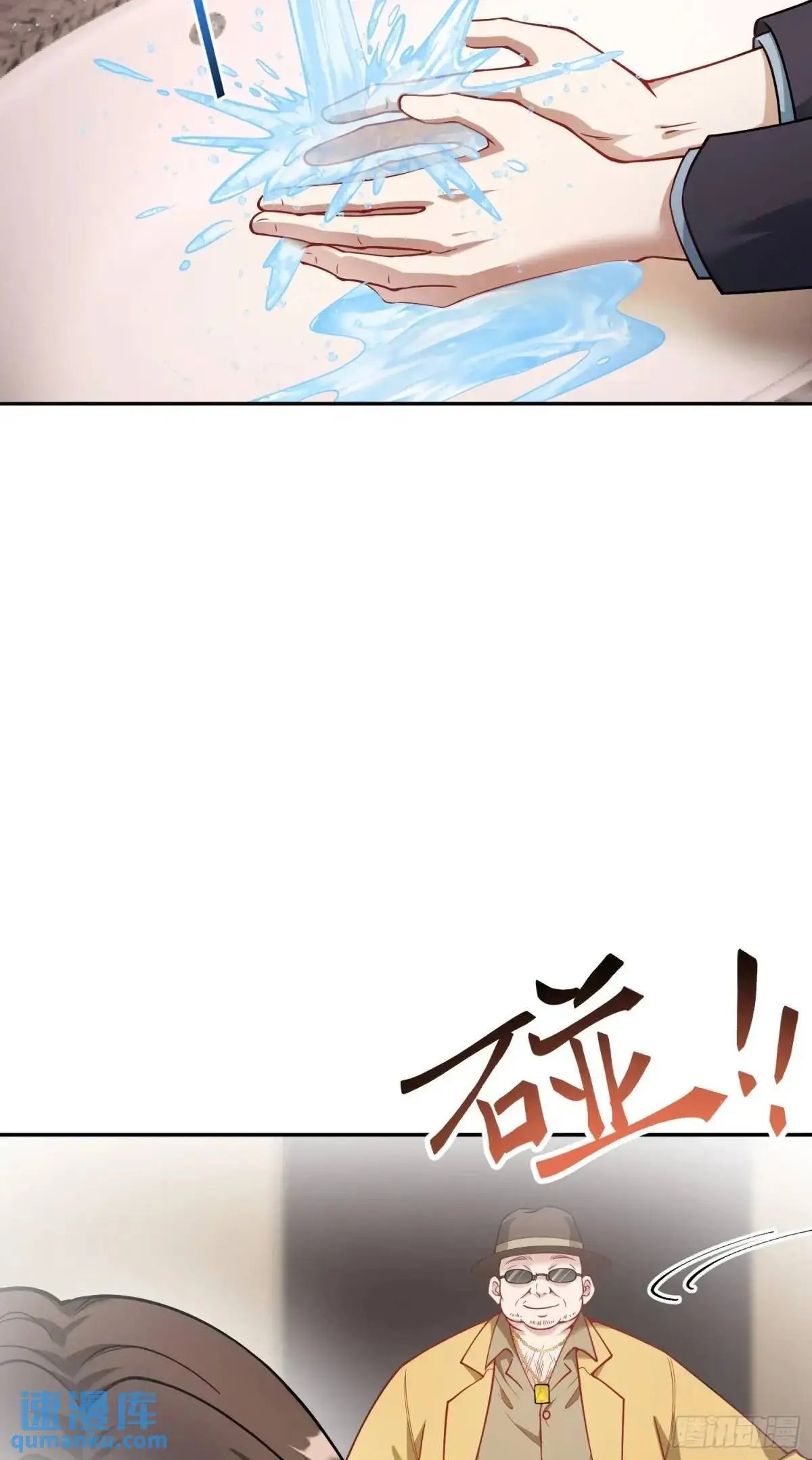 第44话：走，去买房！29