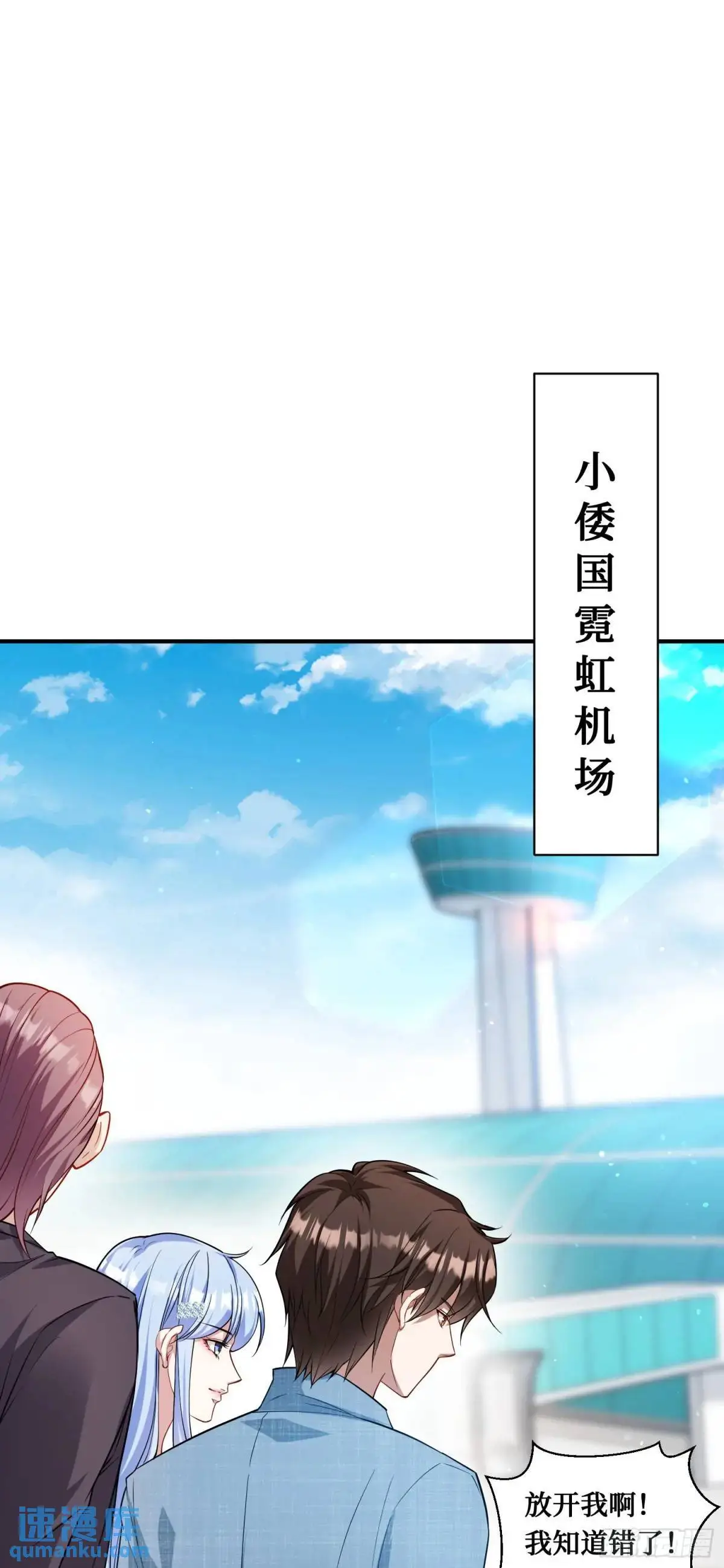 第33话：见面礼15