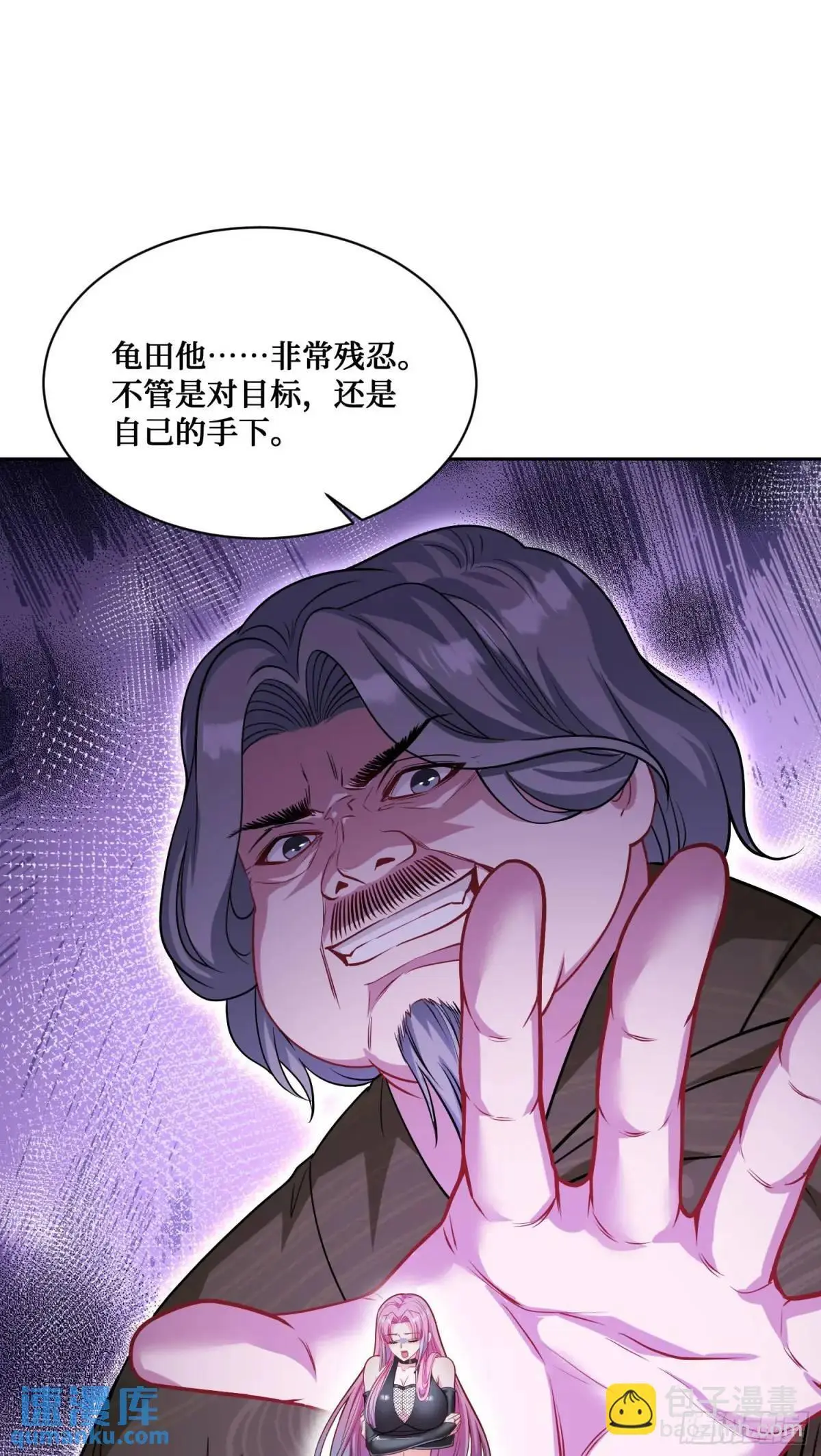 第41话：潜入16