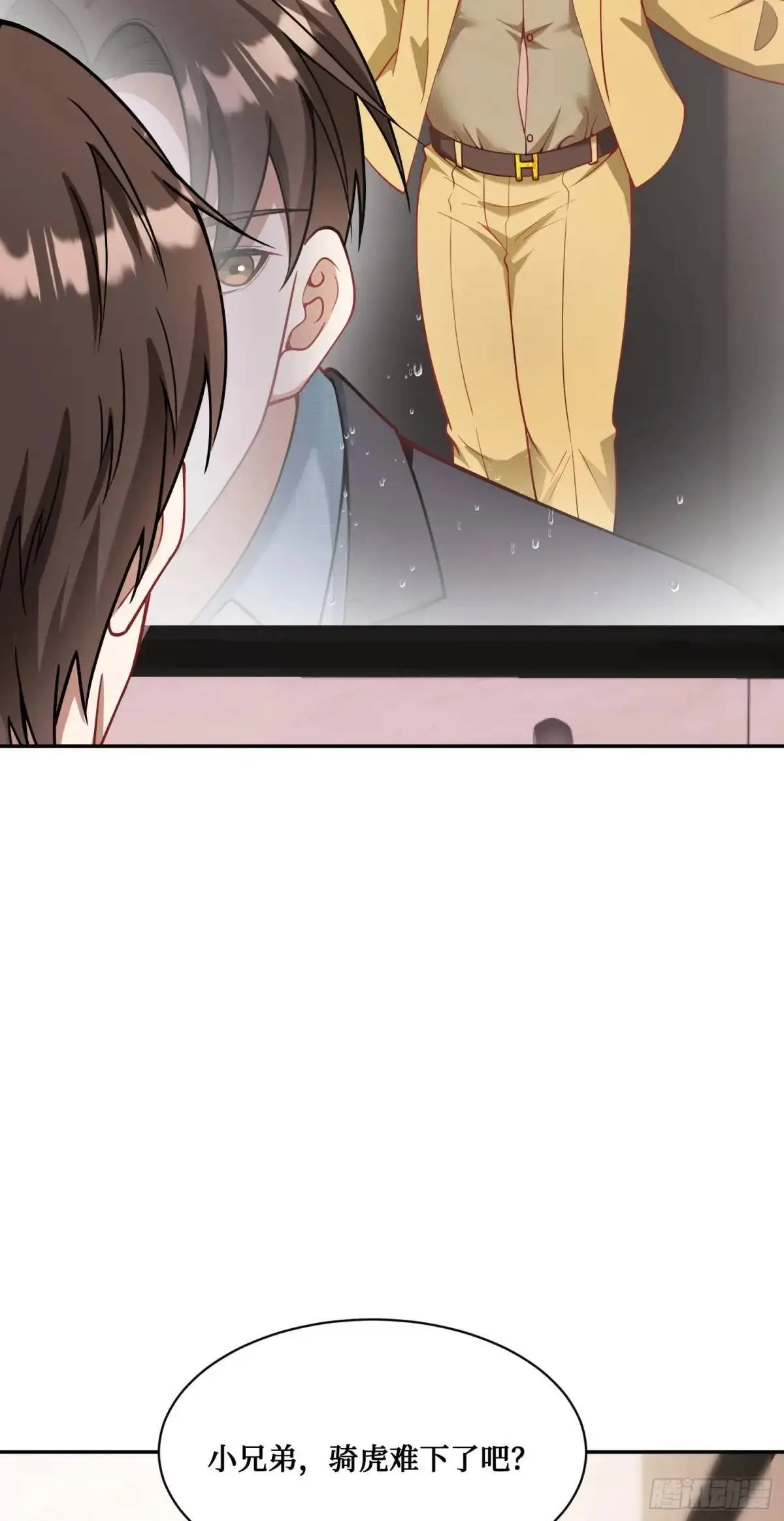 第44话：走，去买房！30