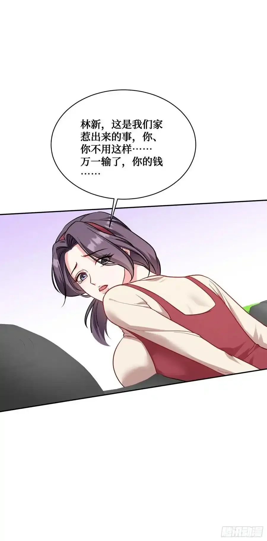 第60话：来赌一局32