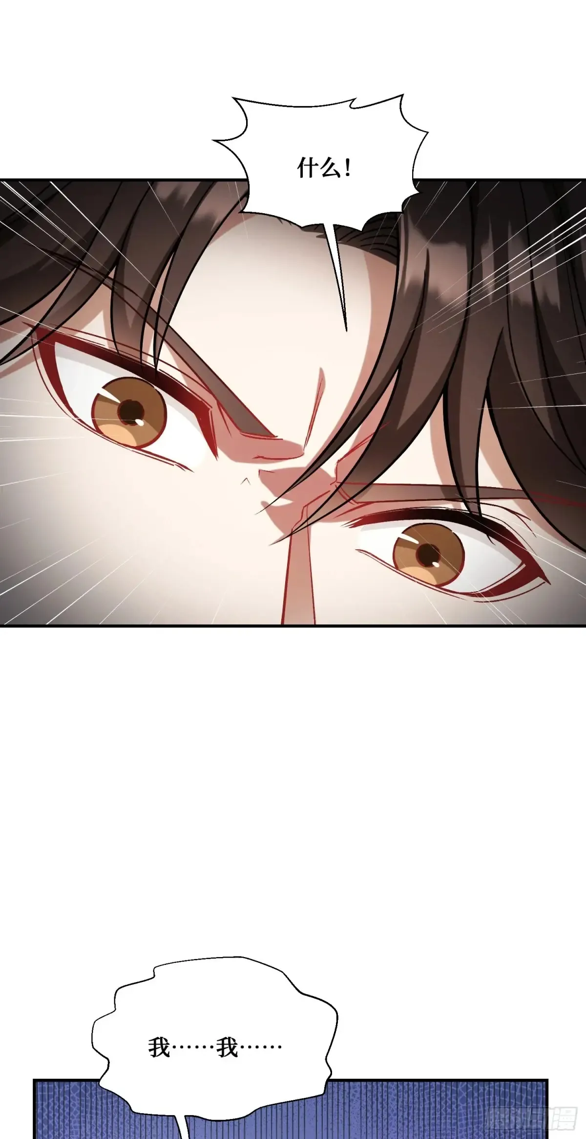 第85话：黑料就值这点钱？？23