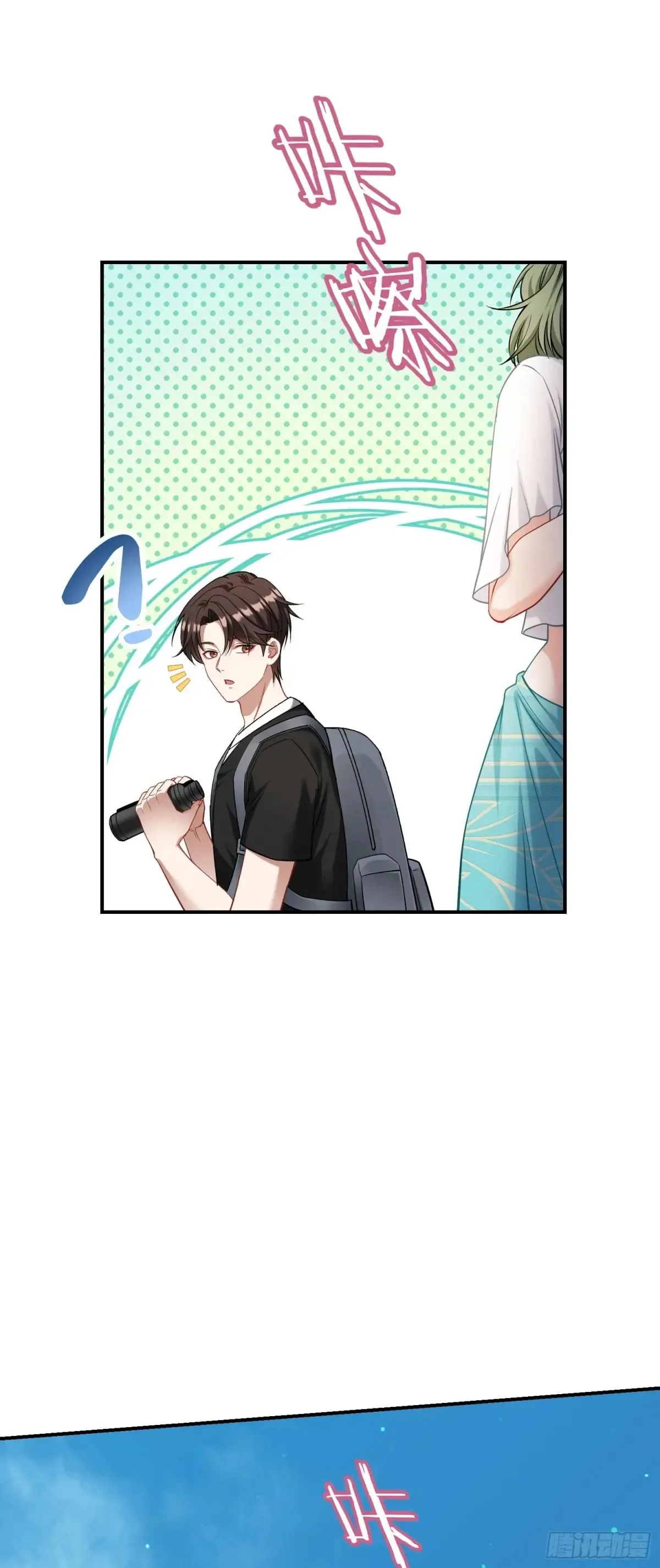 第76话：真是愉快的一天啊~12