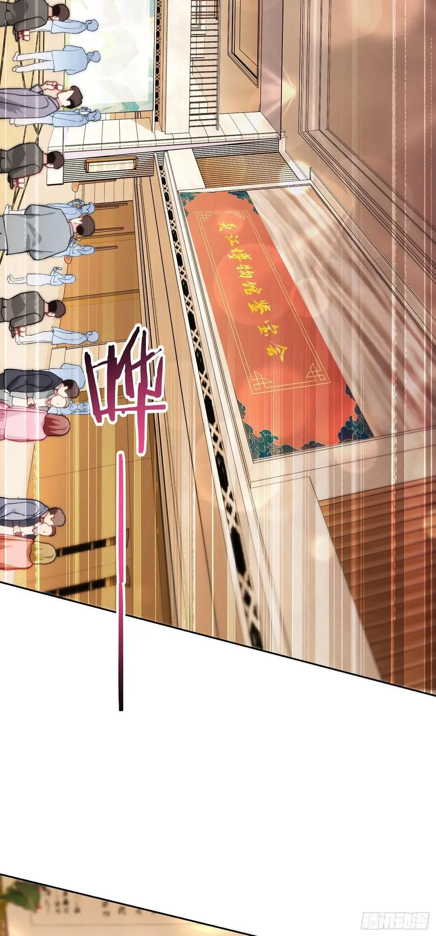 第63话：直播美女鉴宝~22