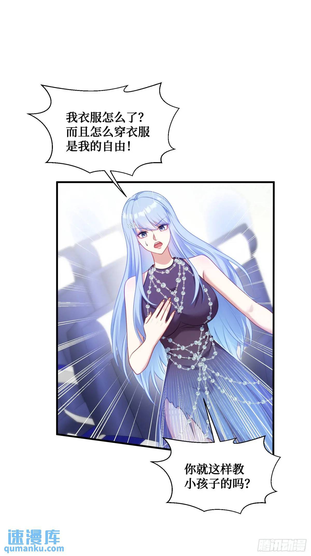 第32话：他还只是一个孩子啊！6