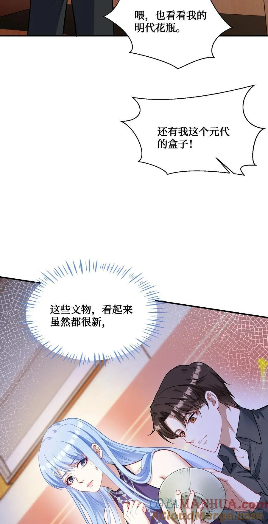第64话：我也是为了你好~48