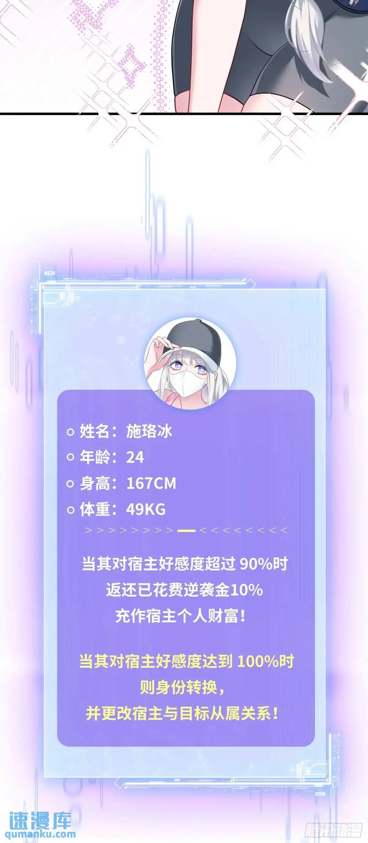 第49话：健身房19
