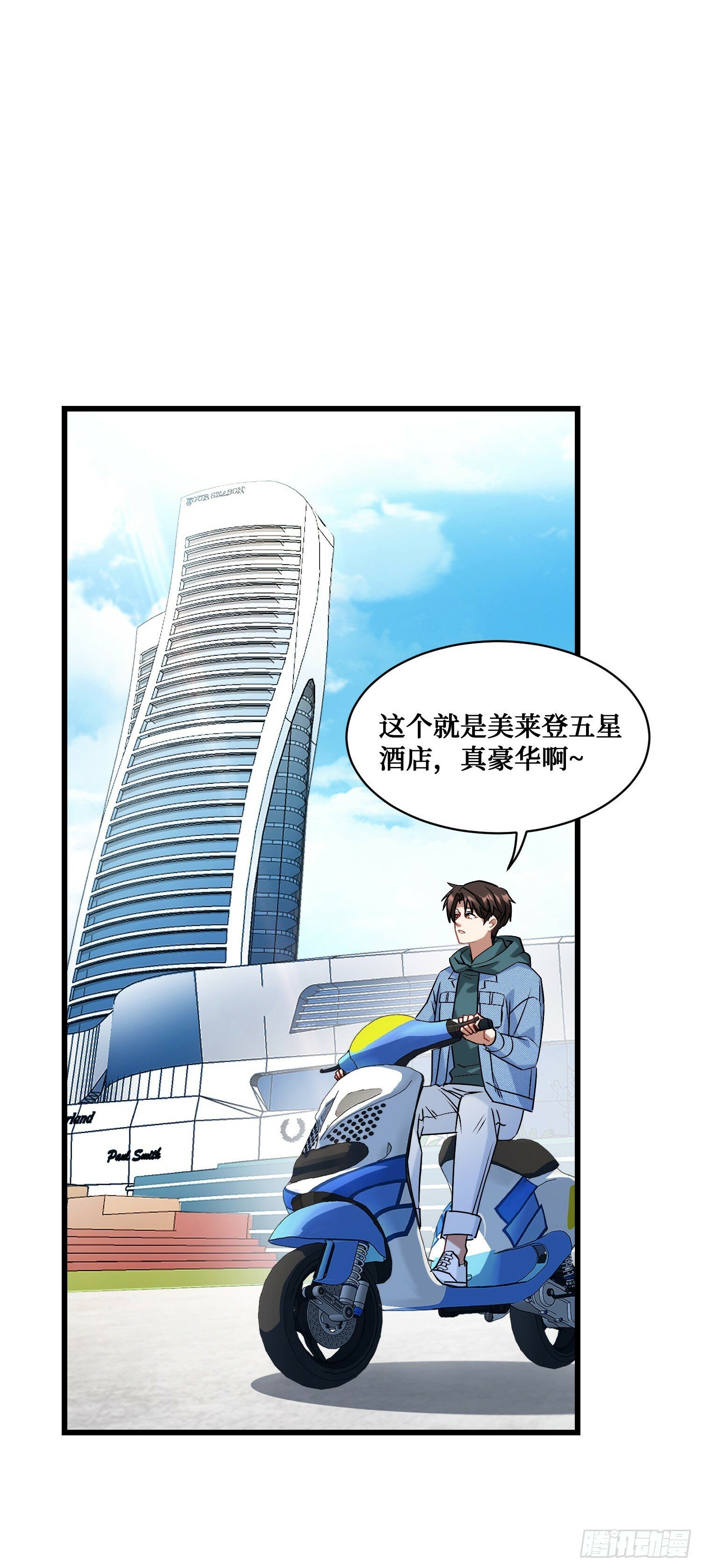 第6话（上）：同学聚会24