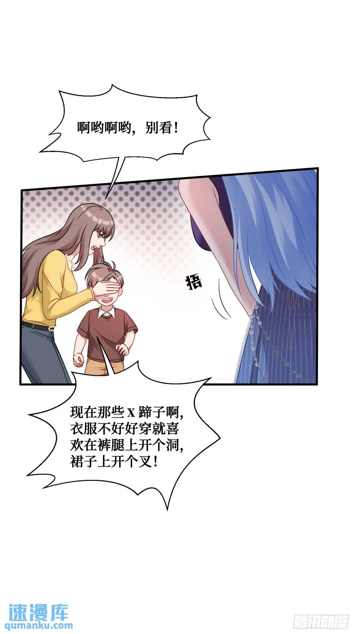 第32话：他还只是一个孩子啊！8
