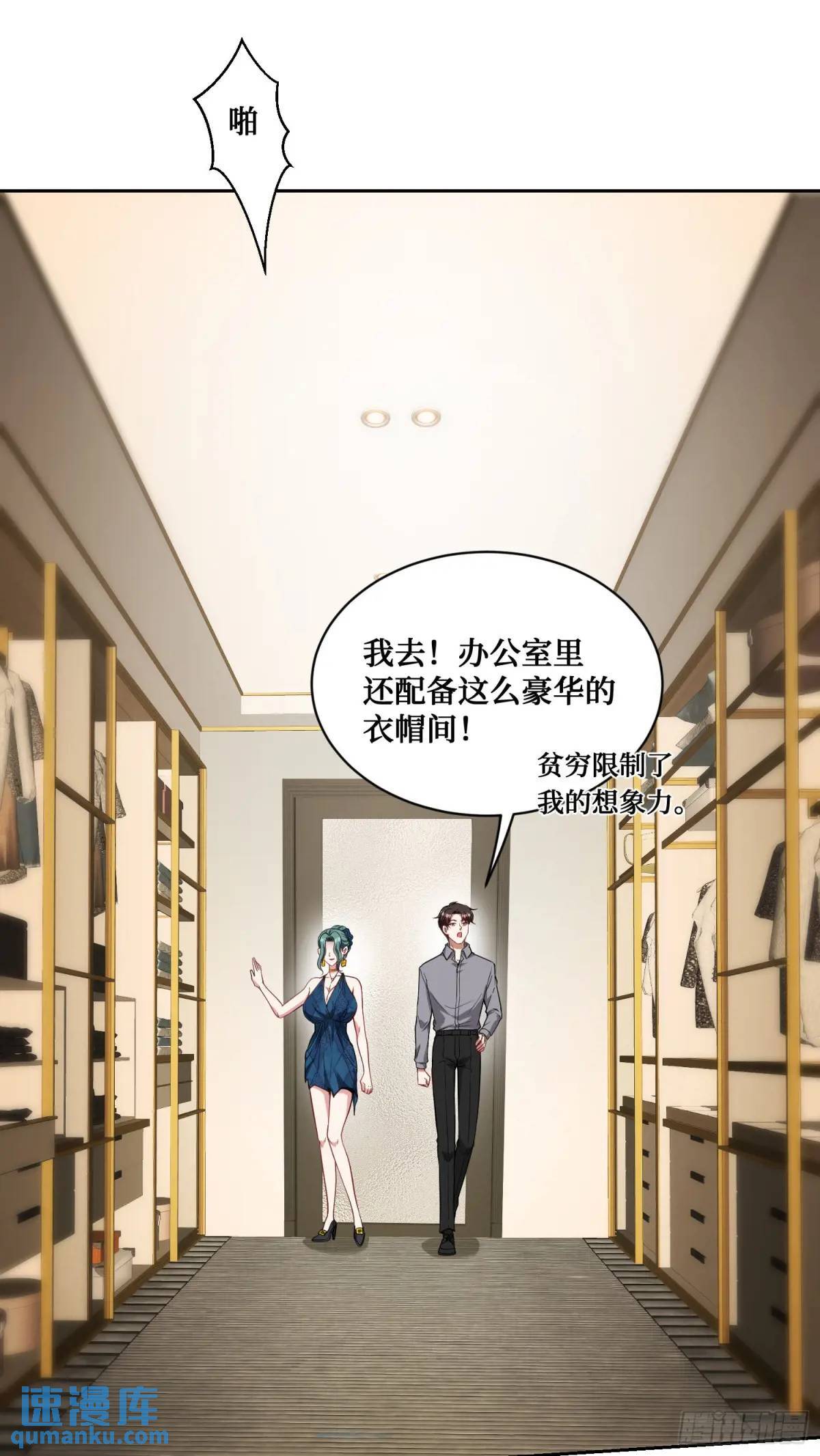 第30回：换个体位试试？32