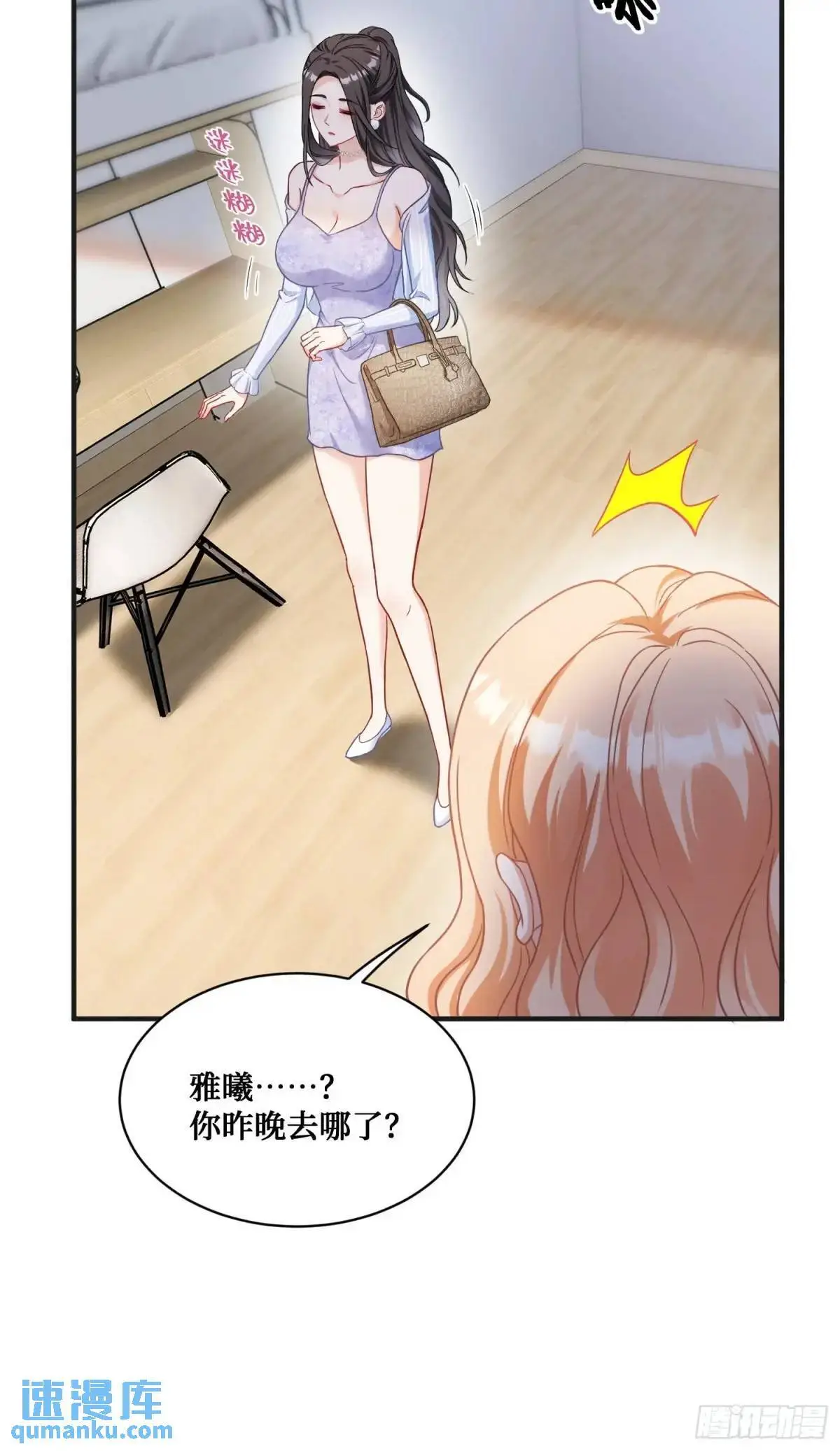 第45话：不要走41
