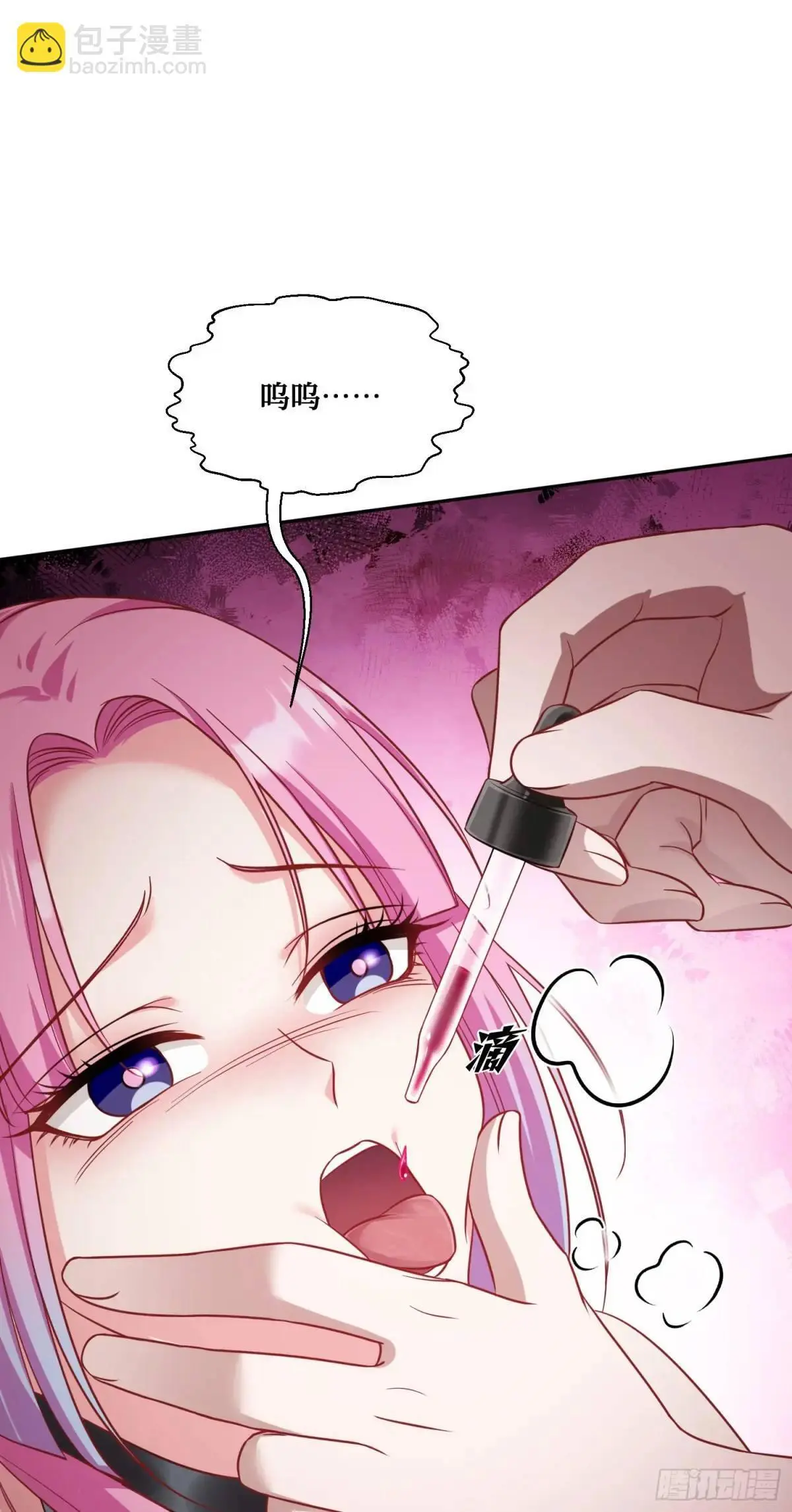 第42话：恶有恶报！25