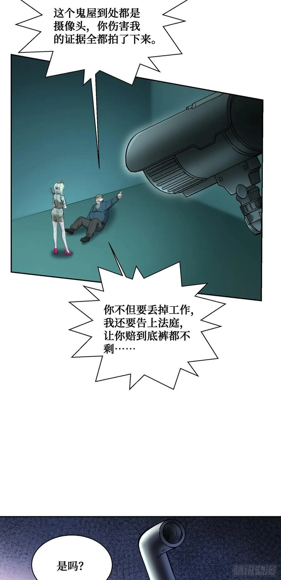 第95话：这场面可不多见~21