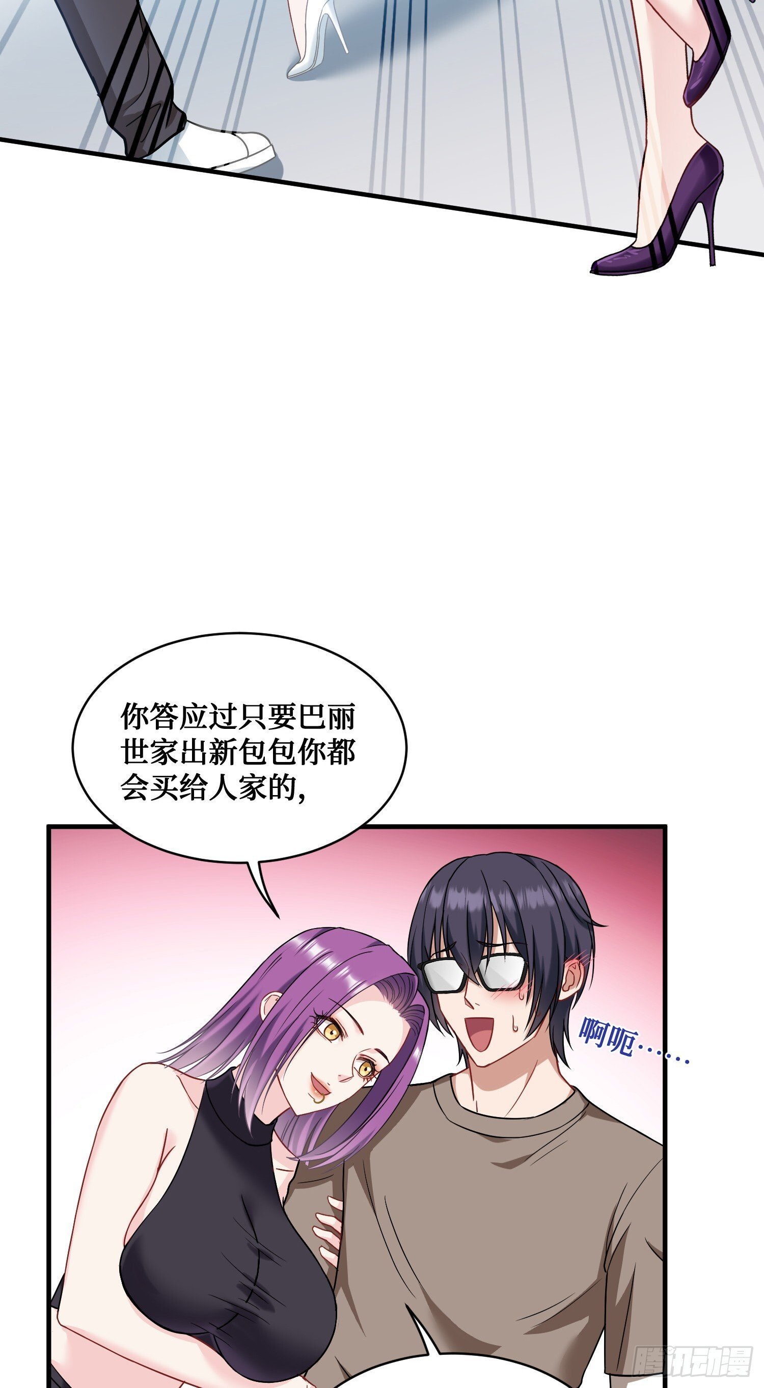 第10话：一支穿云箭…36