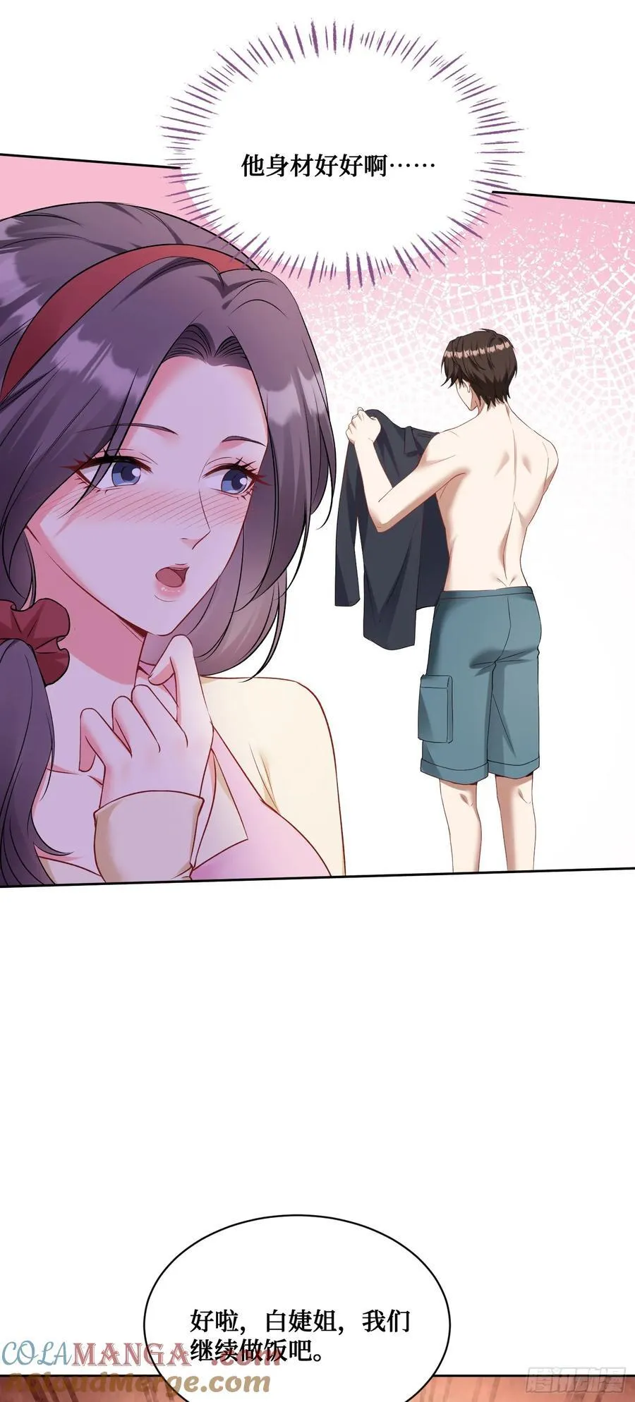 第100话：我忍不住了！！42