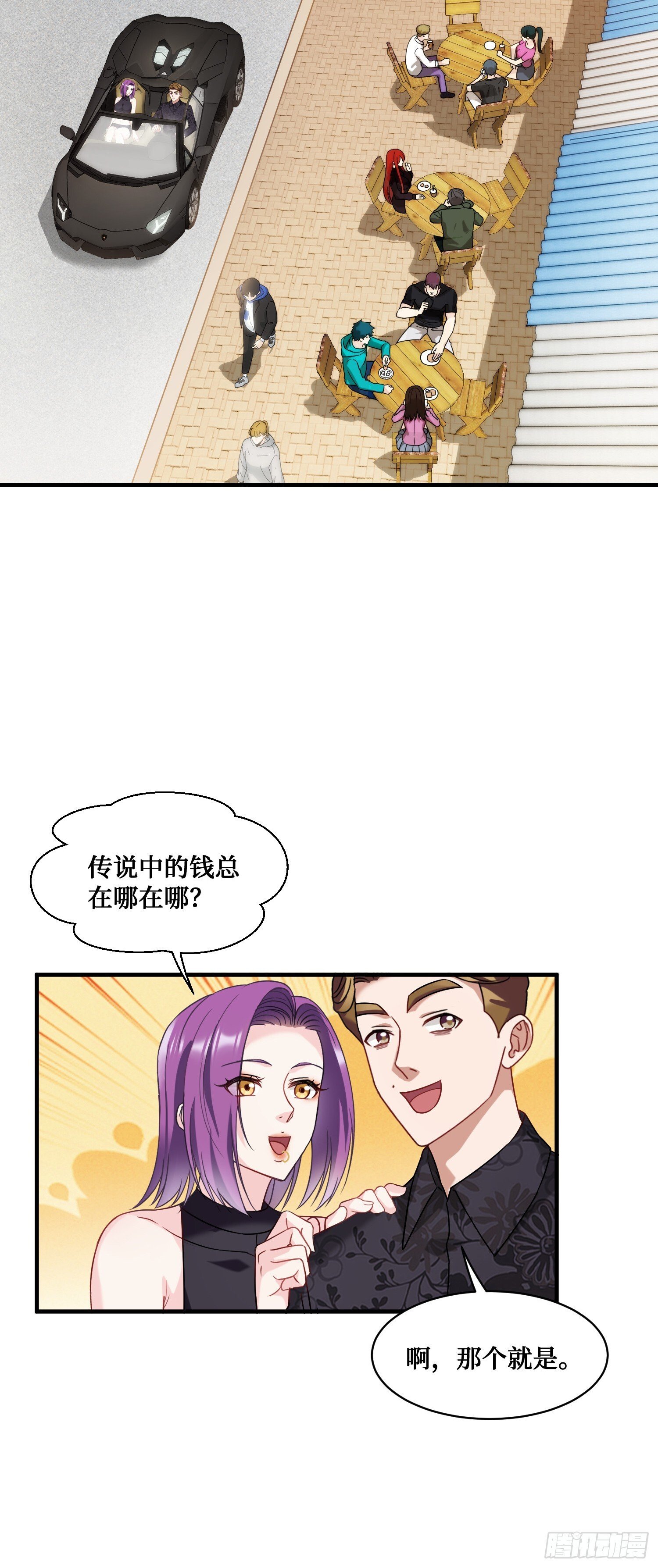 第10话：一支穿云箭…12
