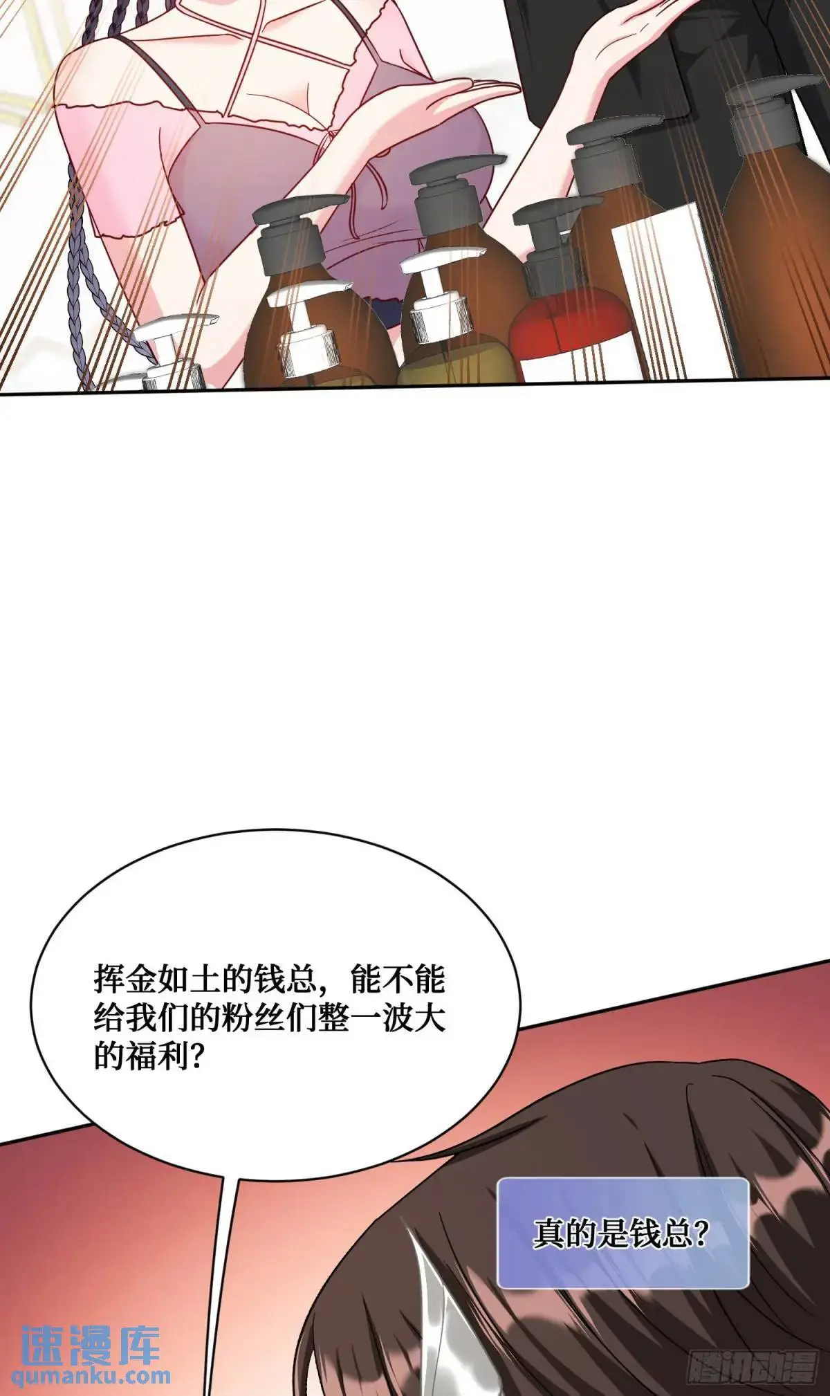 番外篇（上）9